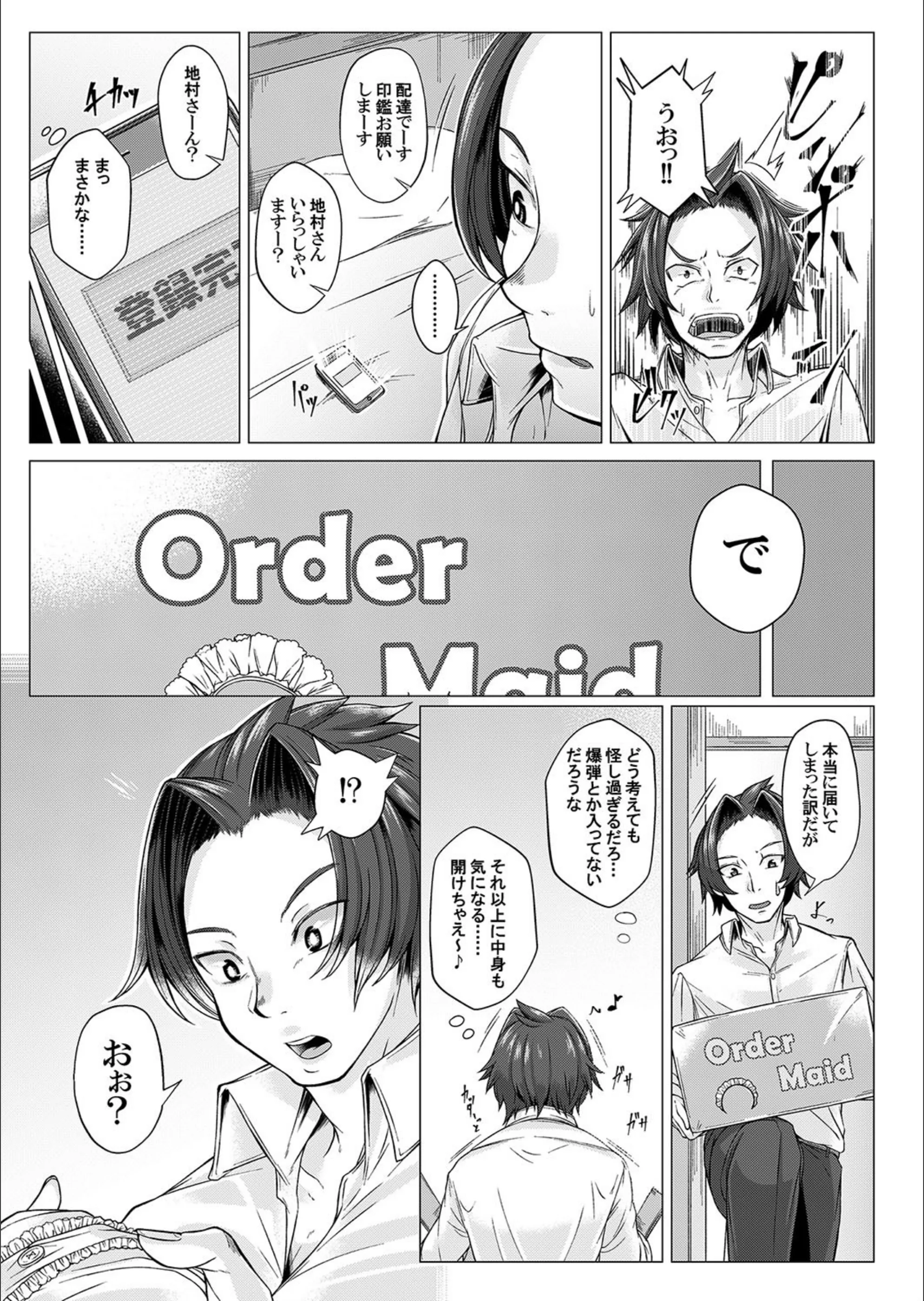 サンプル 6