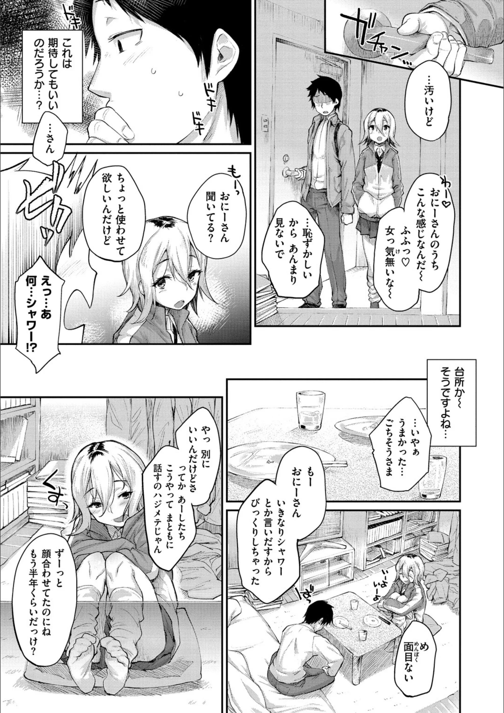 サンプル 4