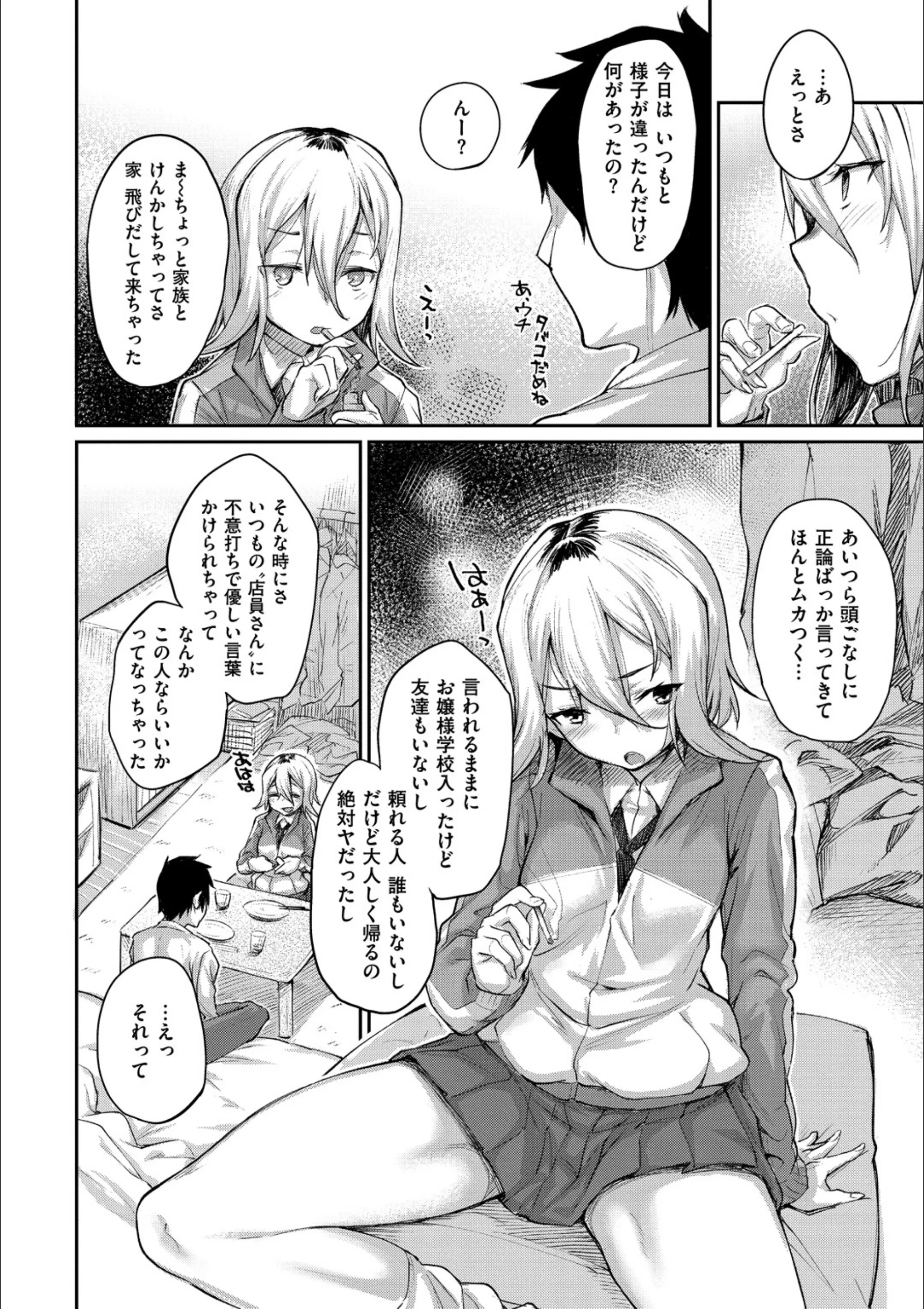 サンプル 5