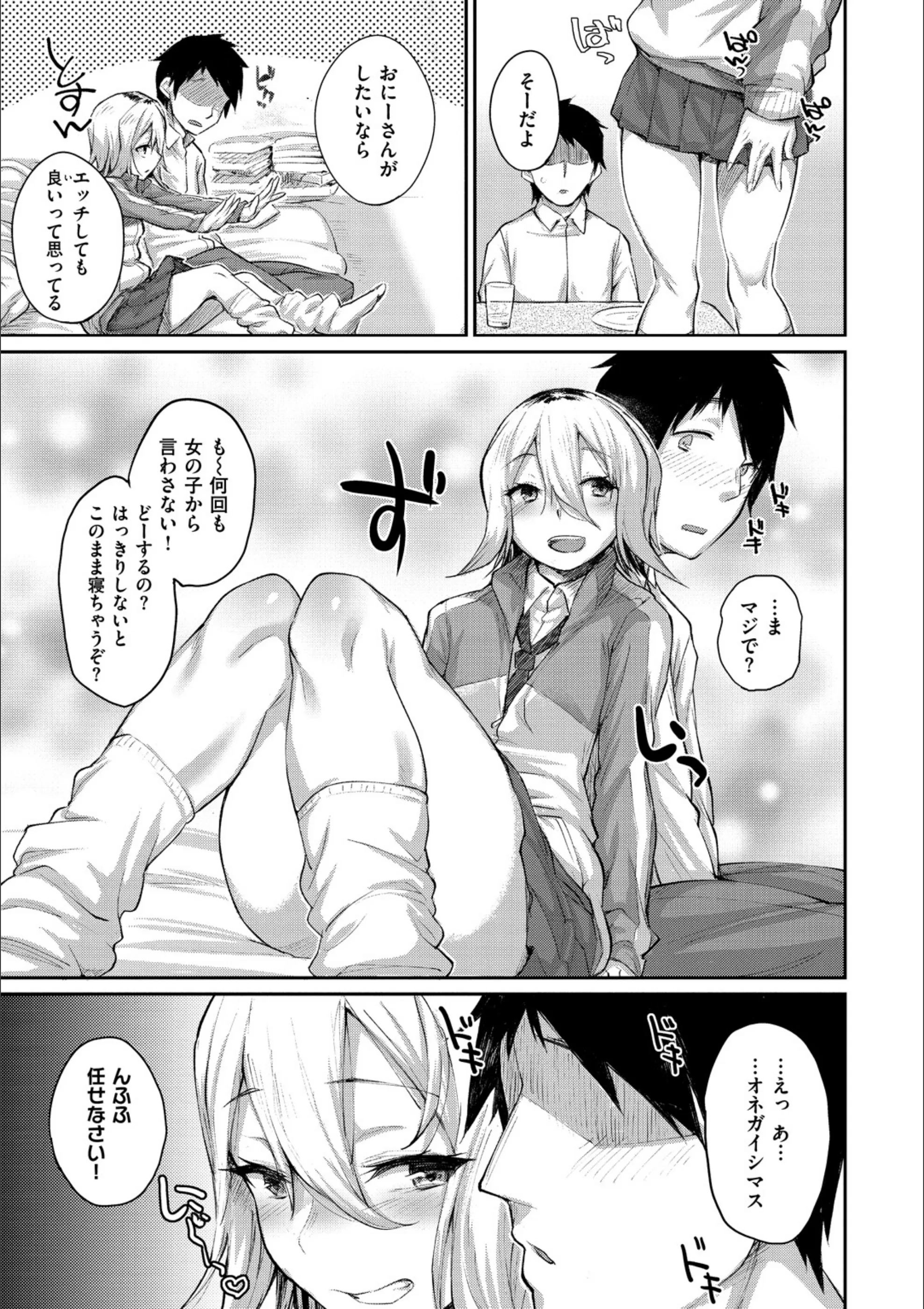 サンプル 6