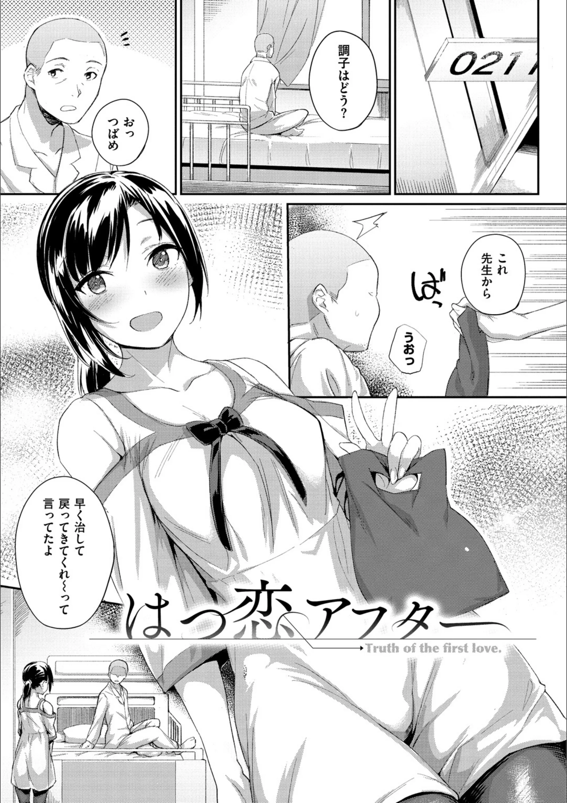 サンプル 16