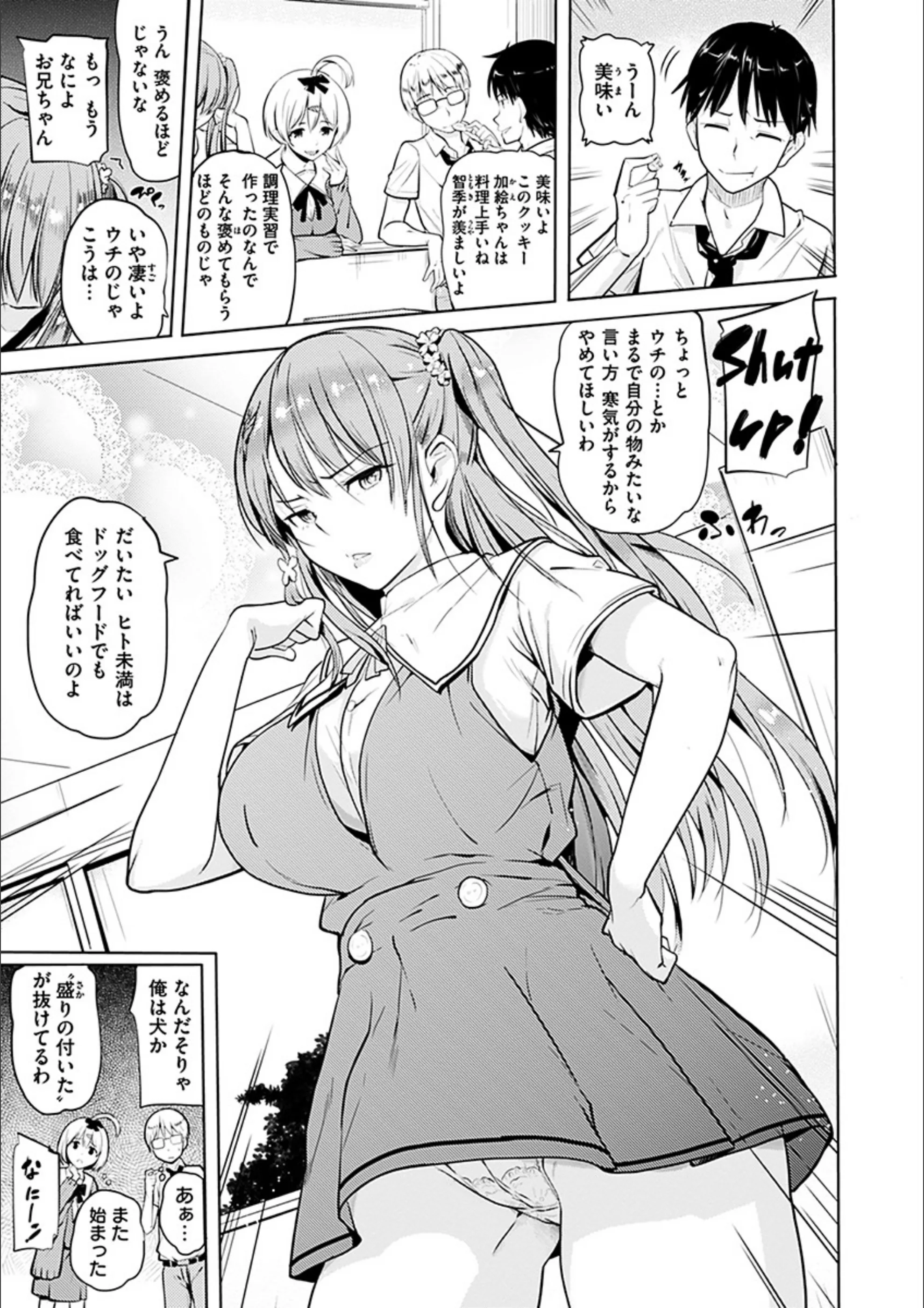 サンプル 2