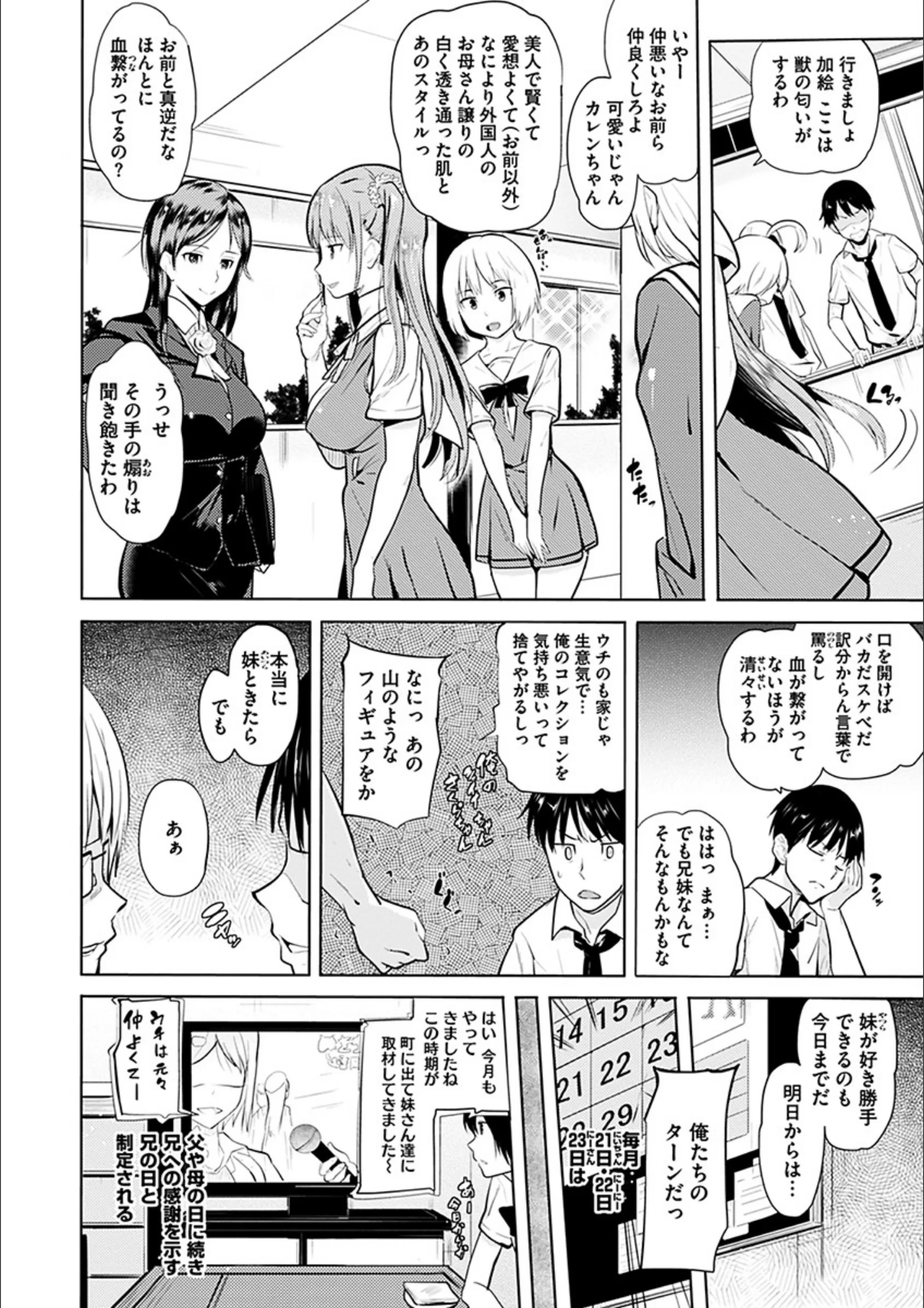 サンプル 3