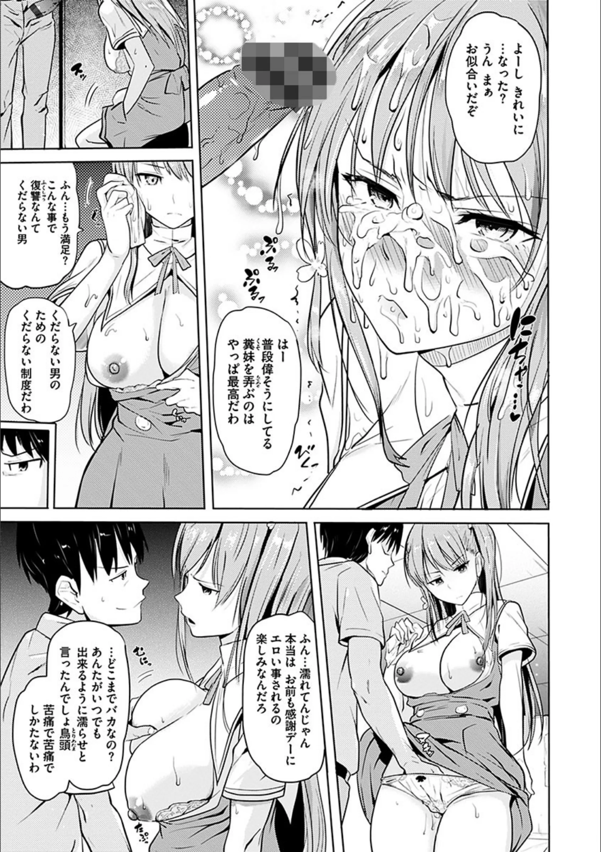 サンプル 6
