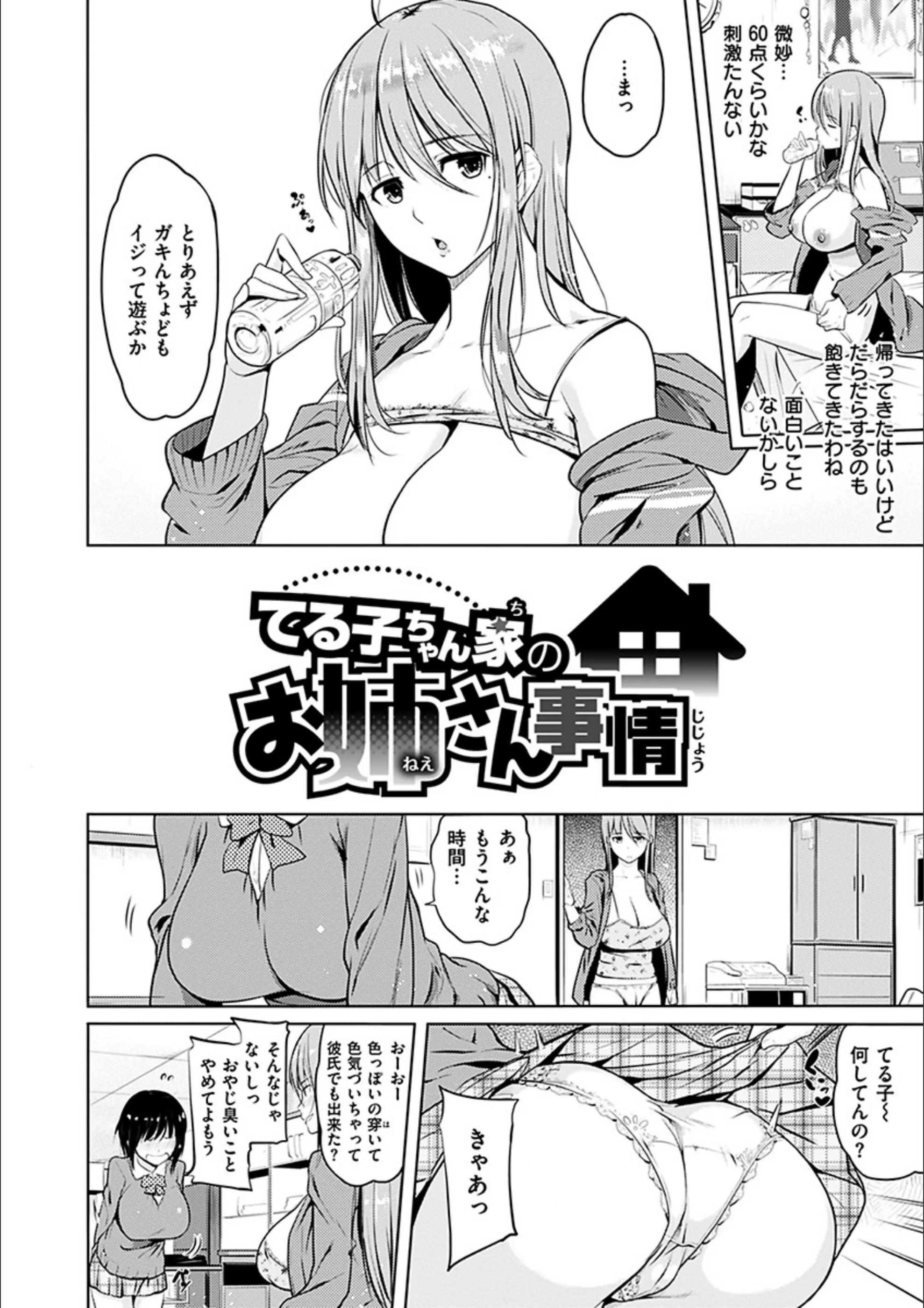 サンプル 12