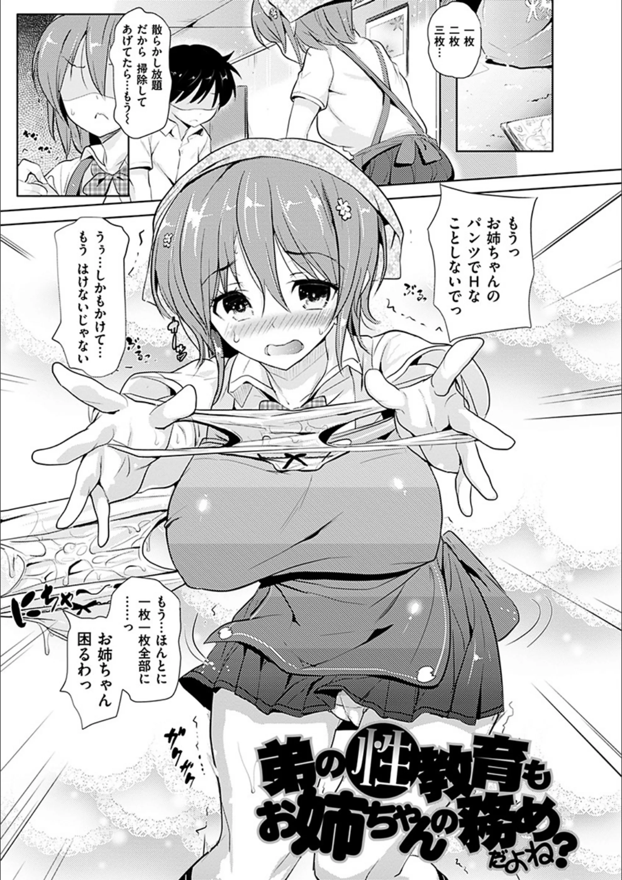 サンプル 14