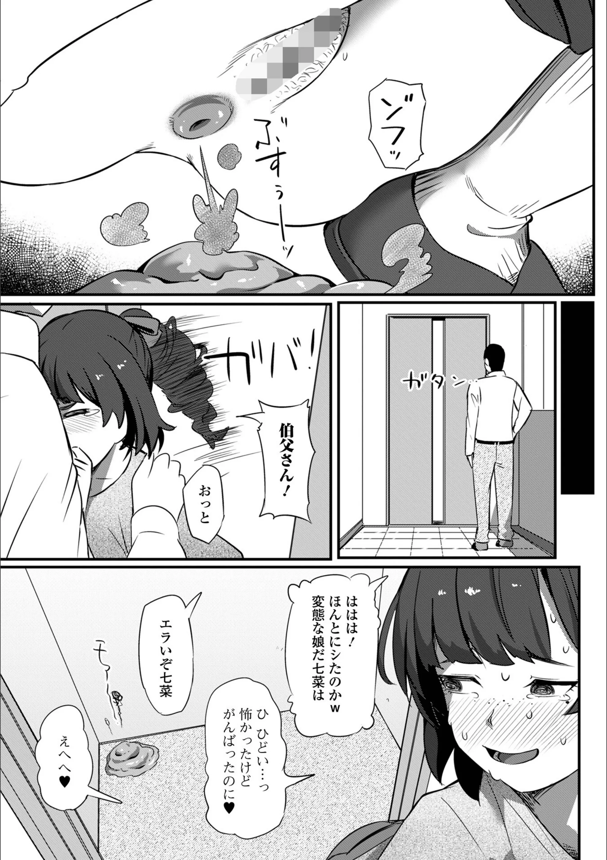サンプル 9