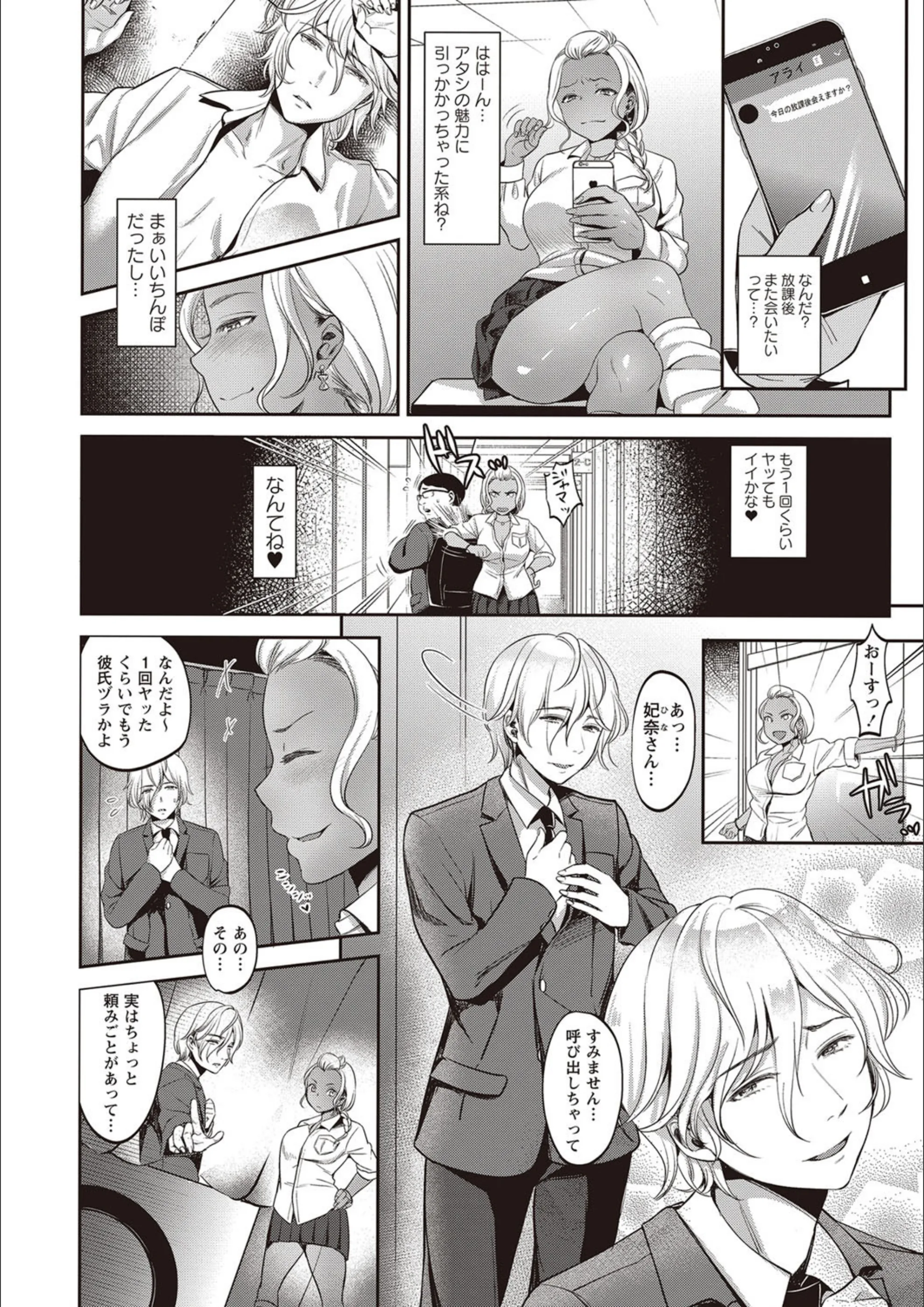 サンプル 2