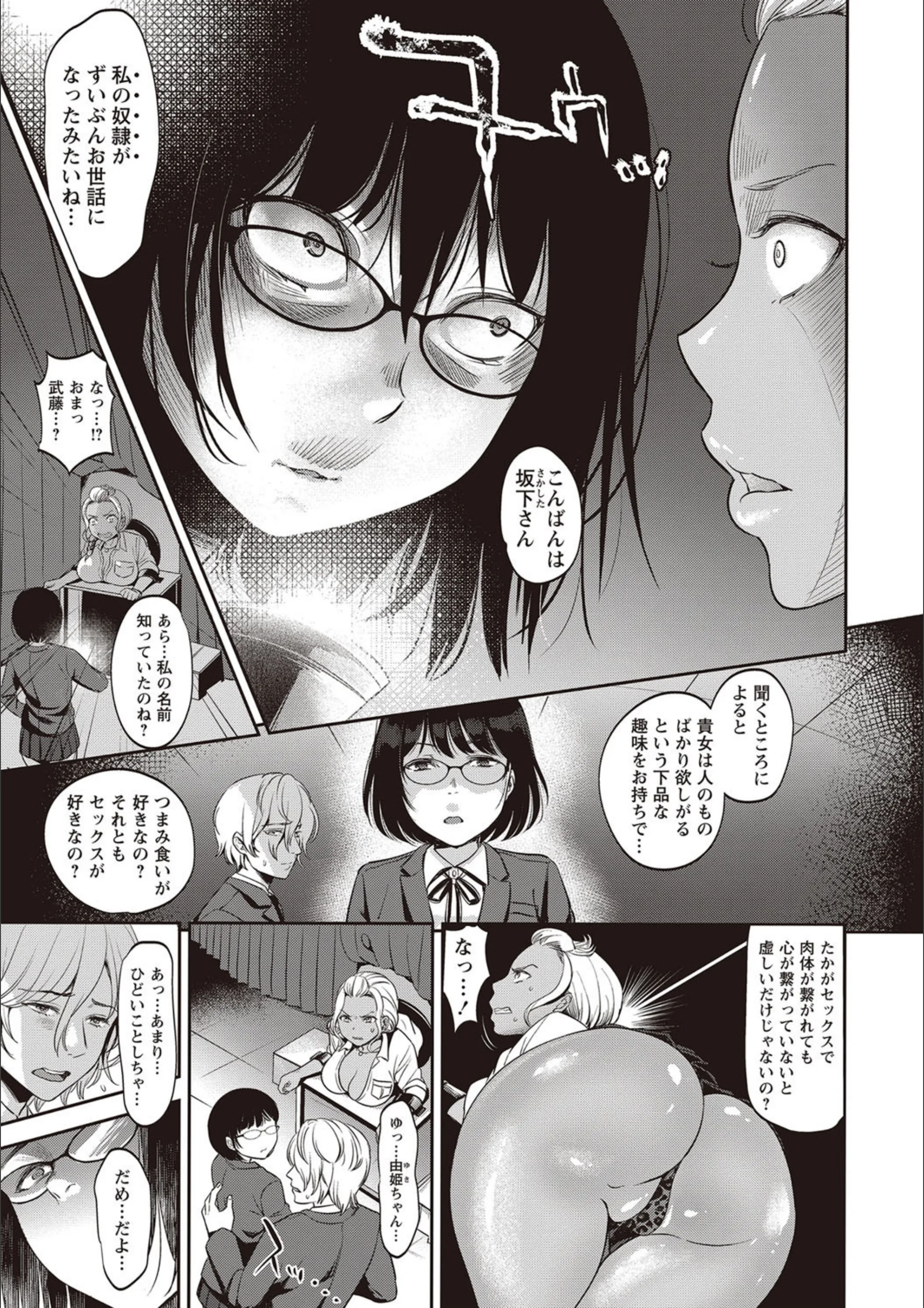 サンプル 5