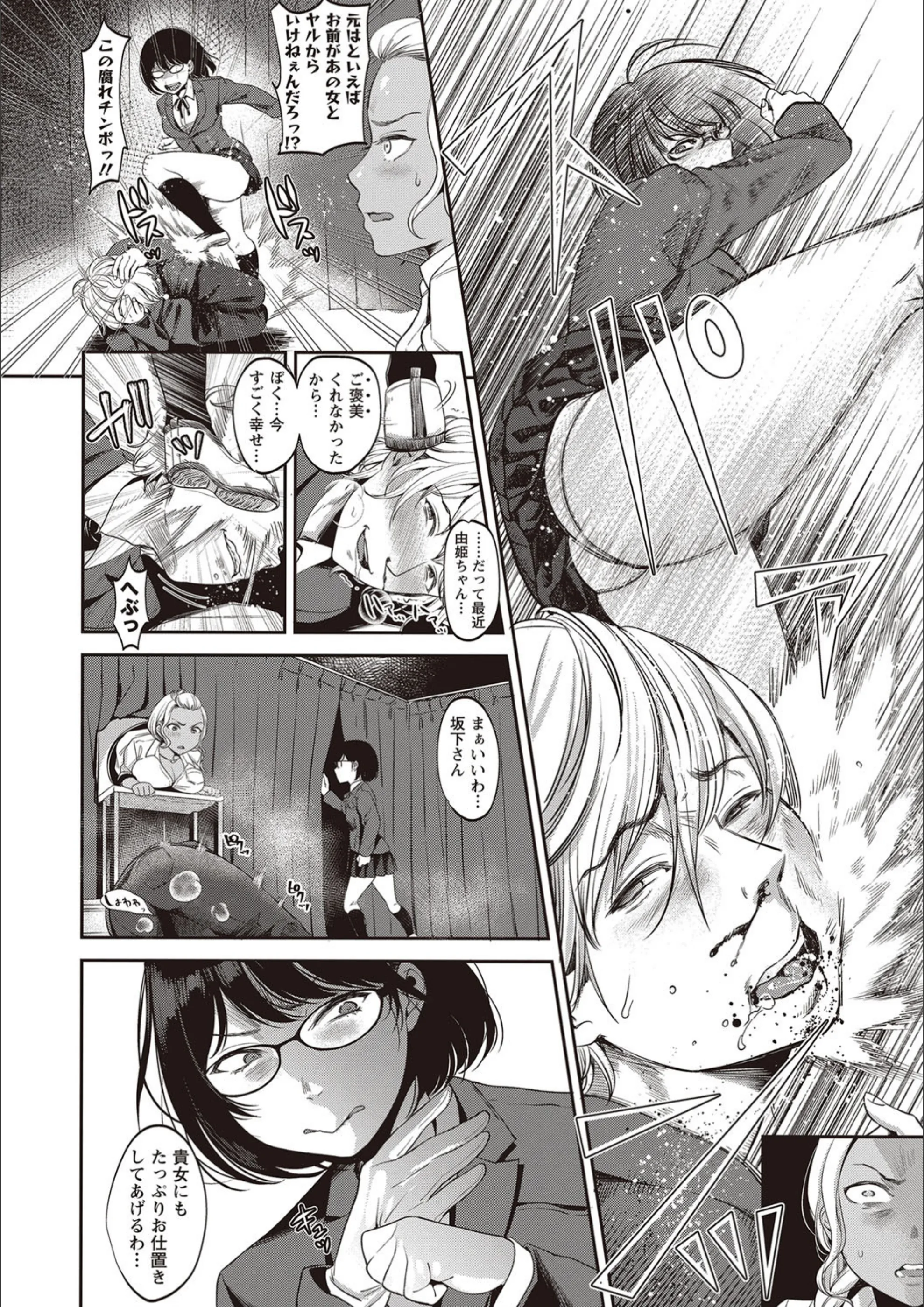 サンプル 6