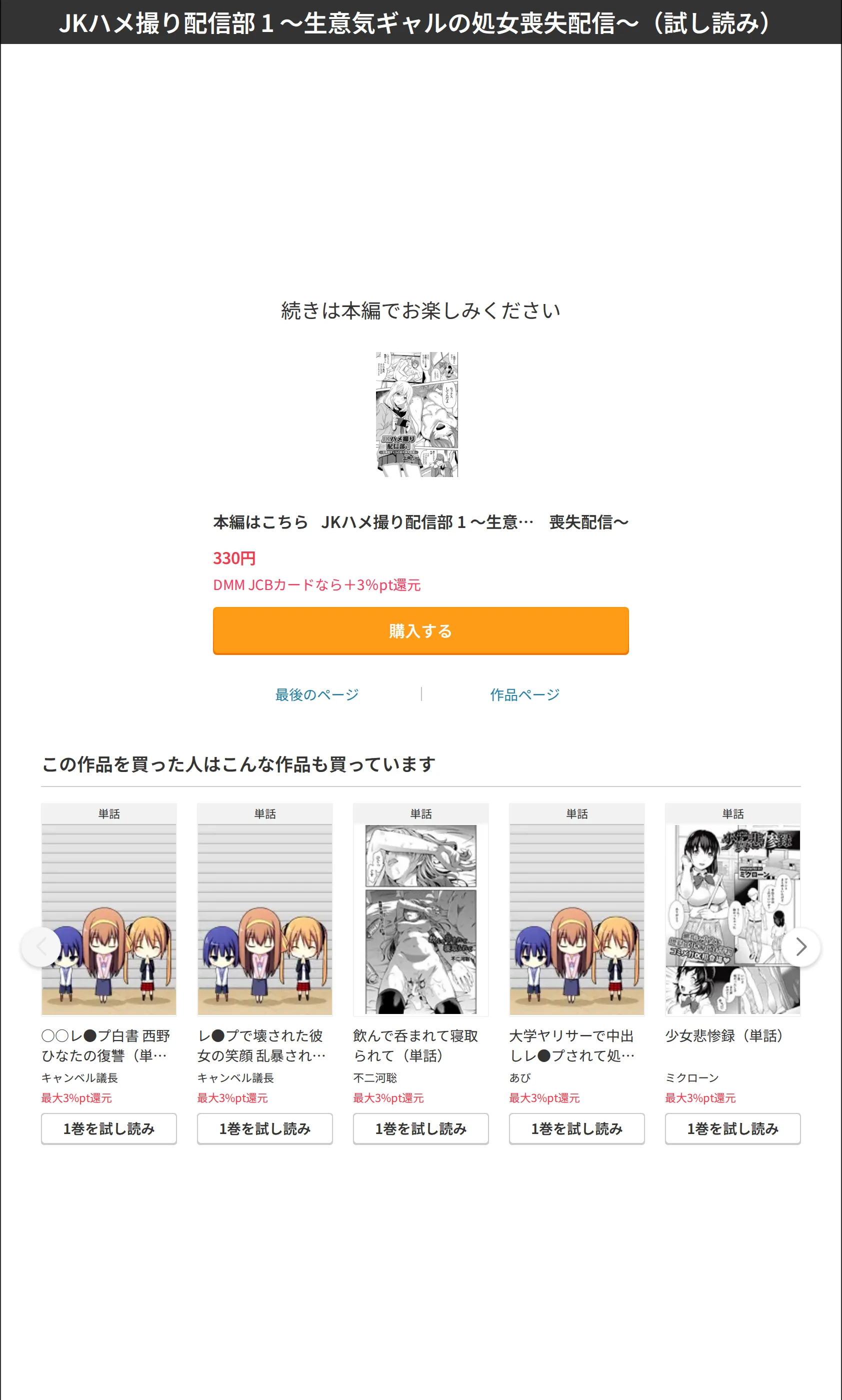 サンプル 7