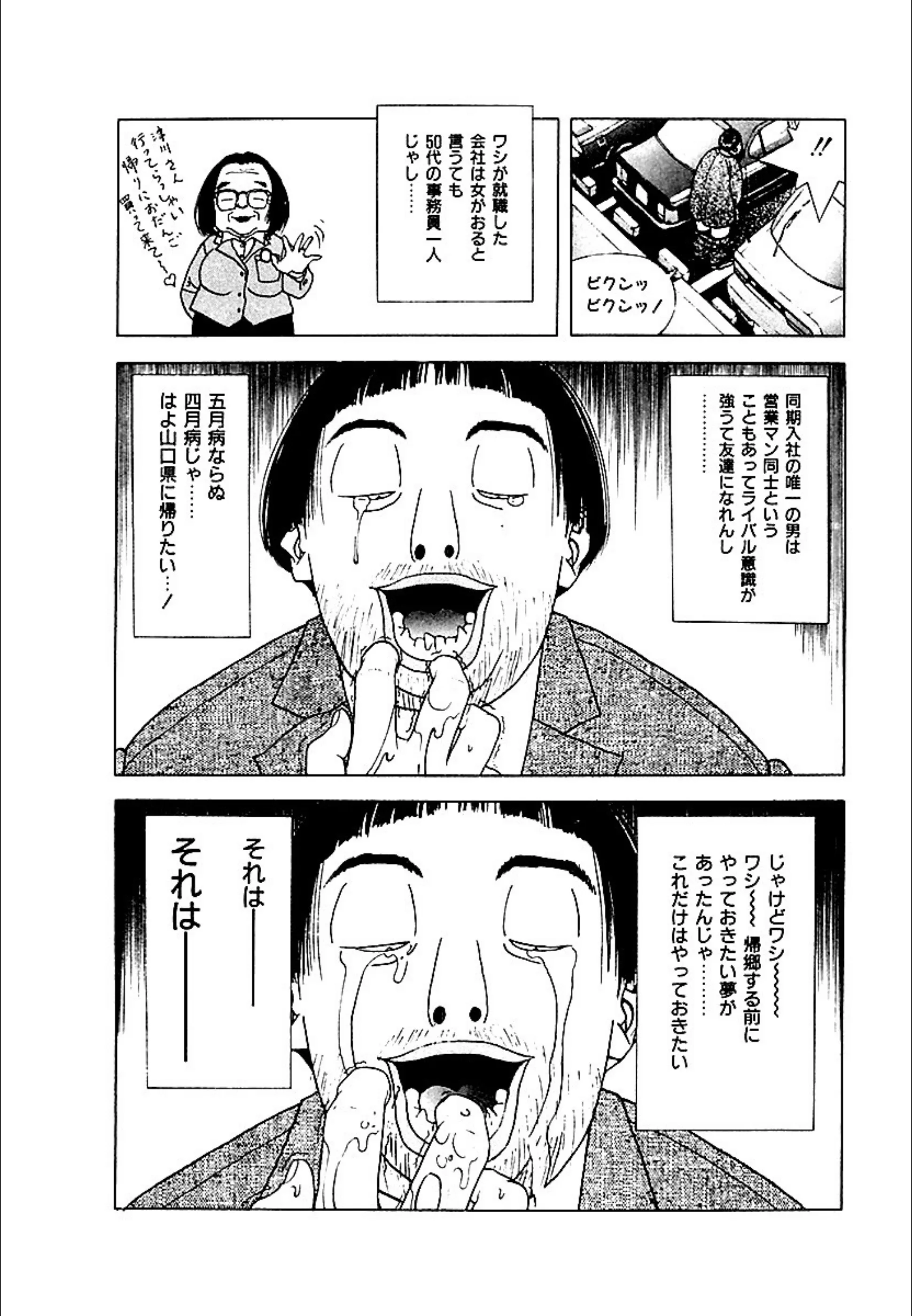 サンプル 5