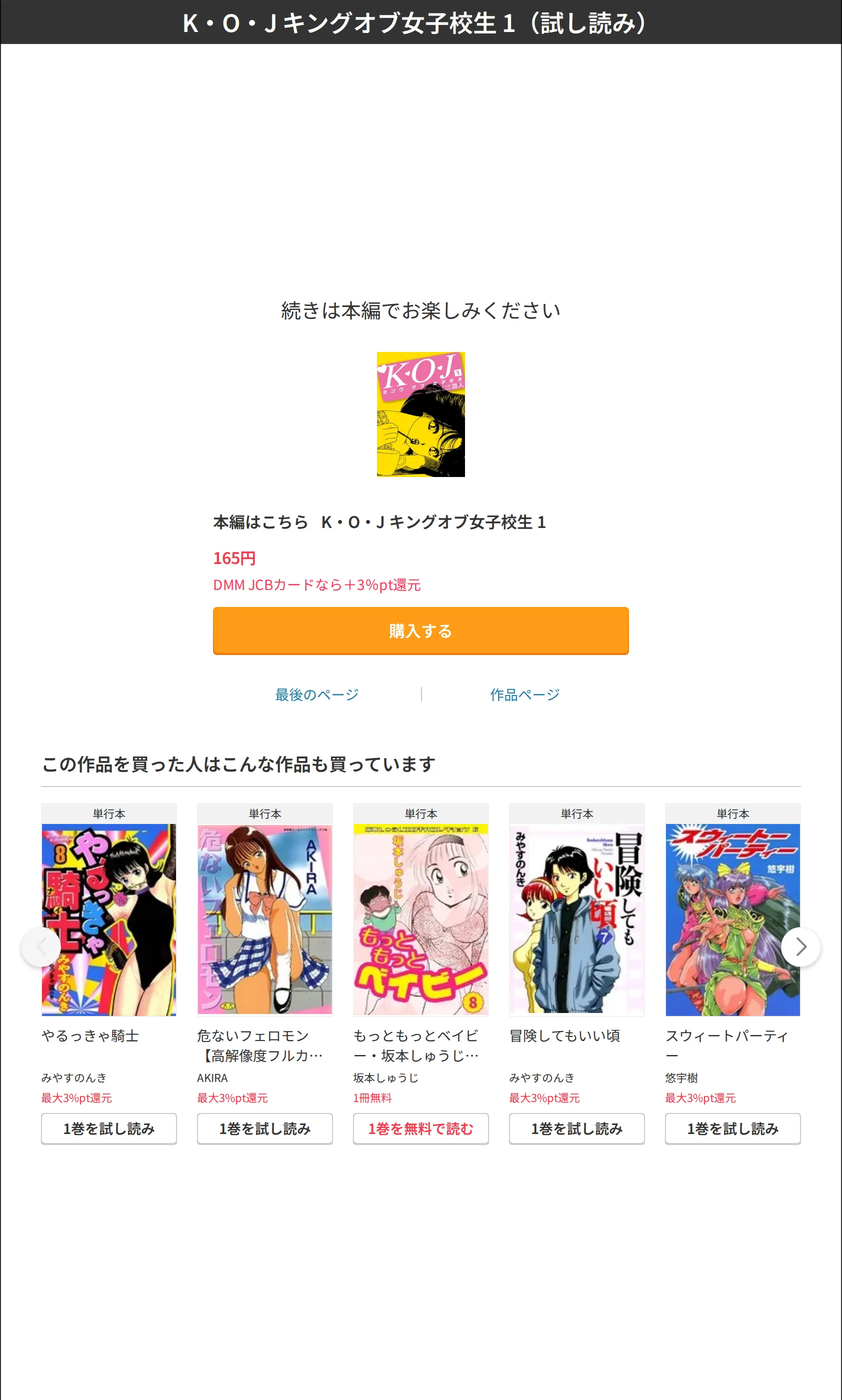 サンプル 6