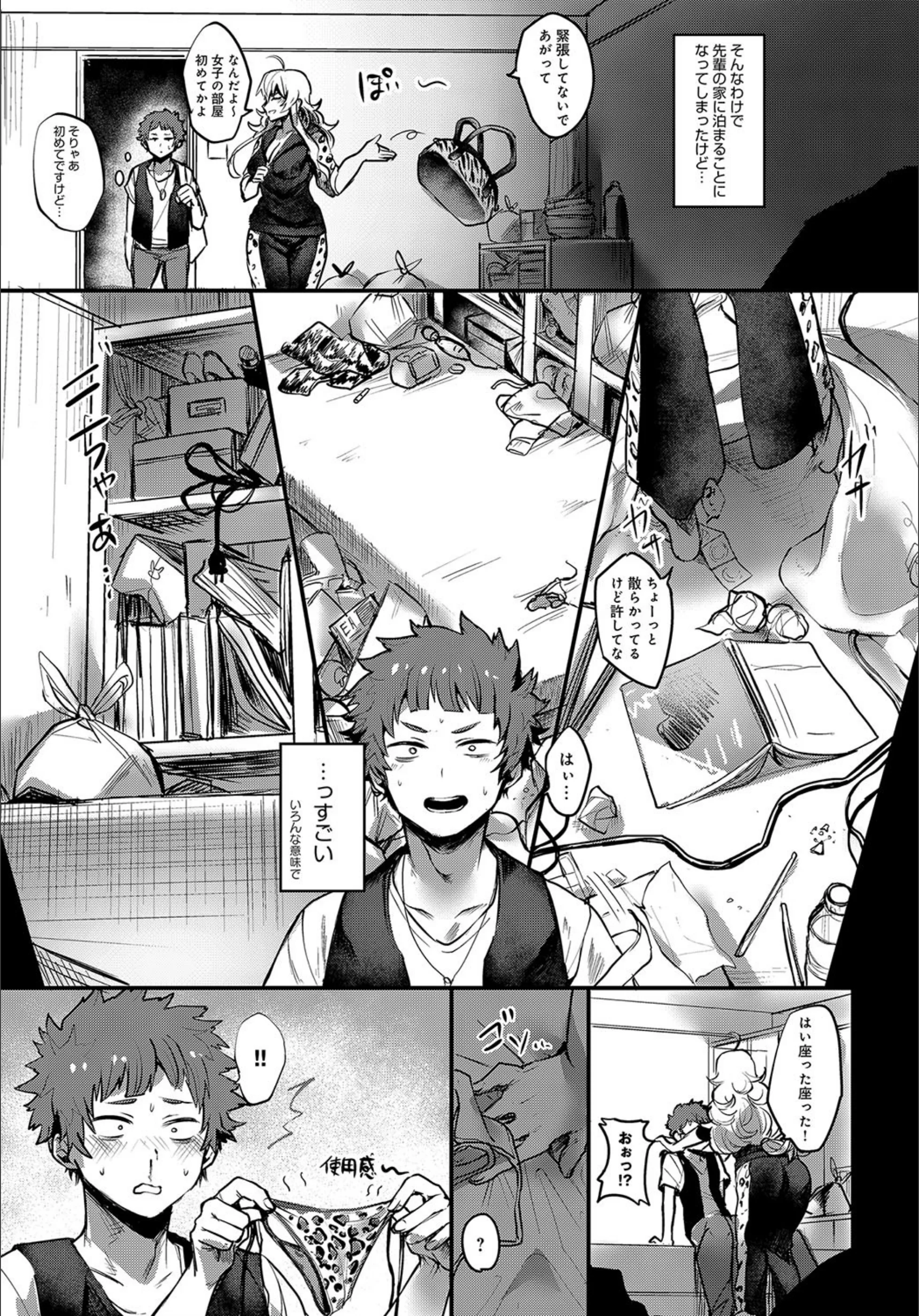 サンプル 7