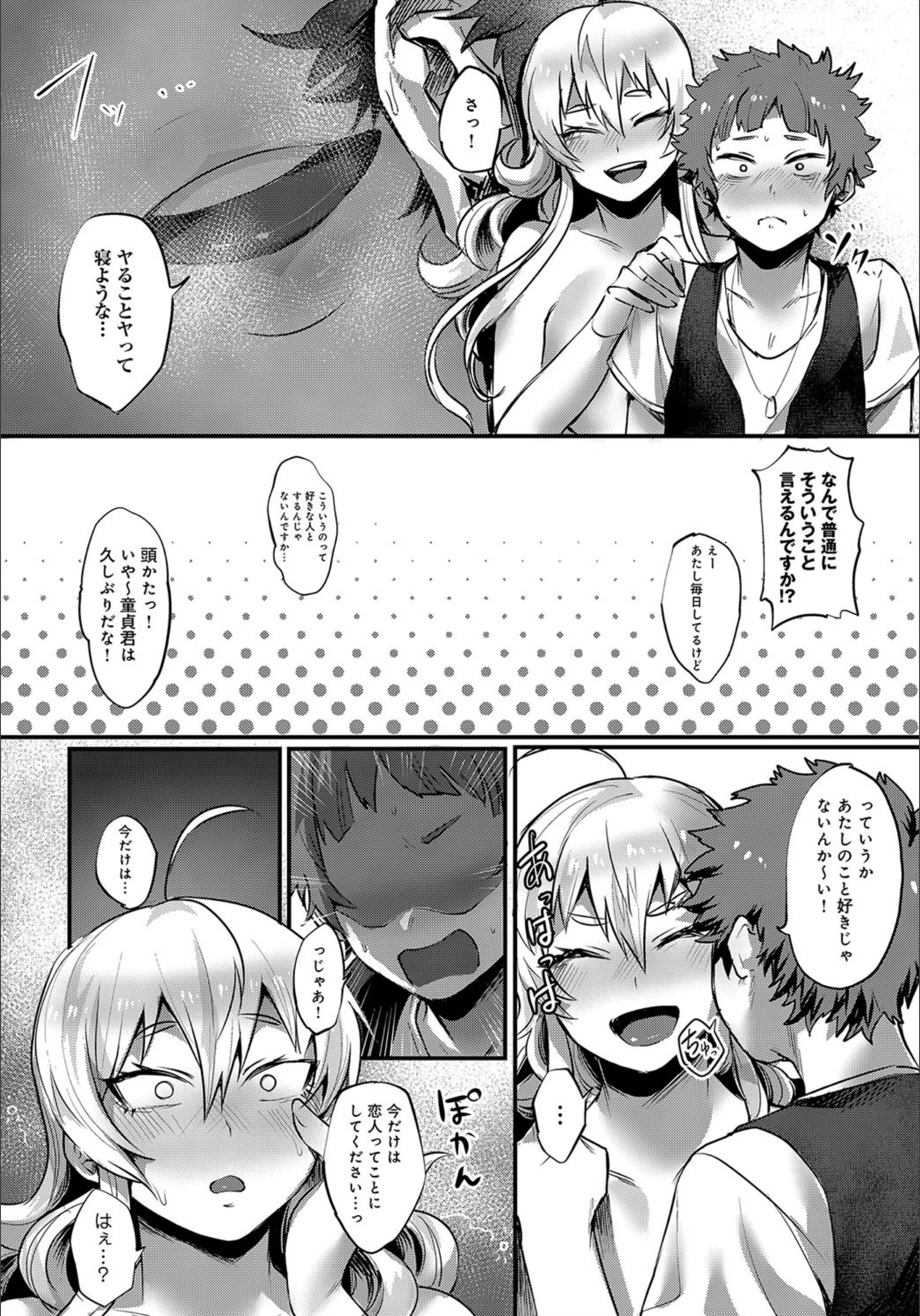 サンプル 8