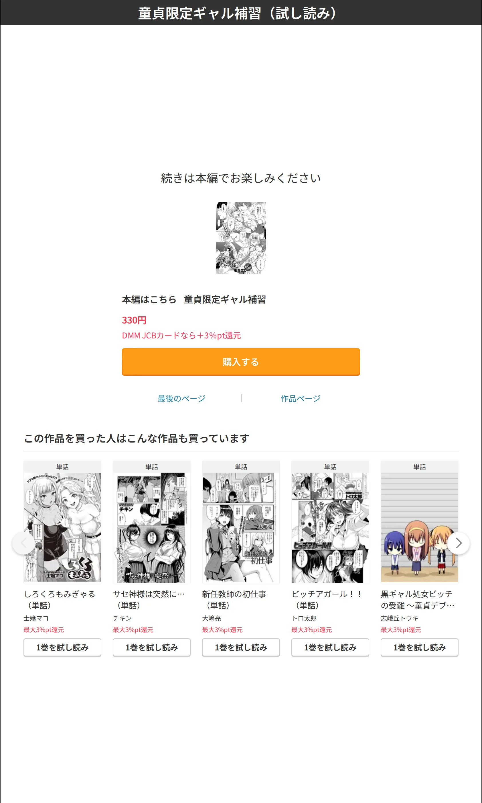 サンプル 8