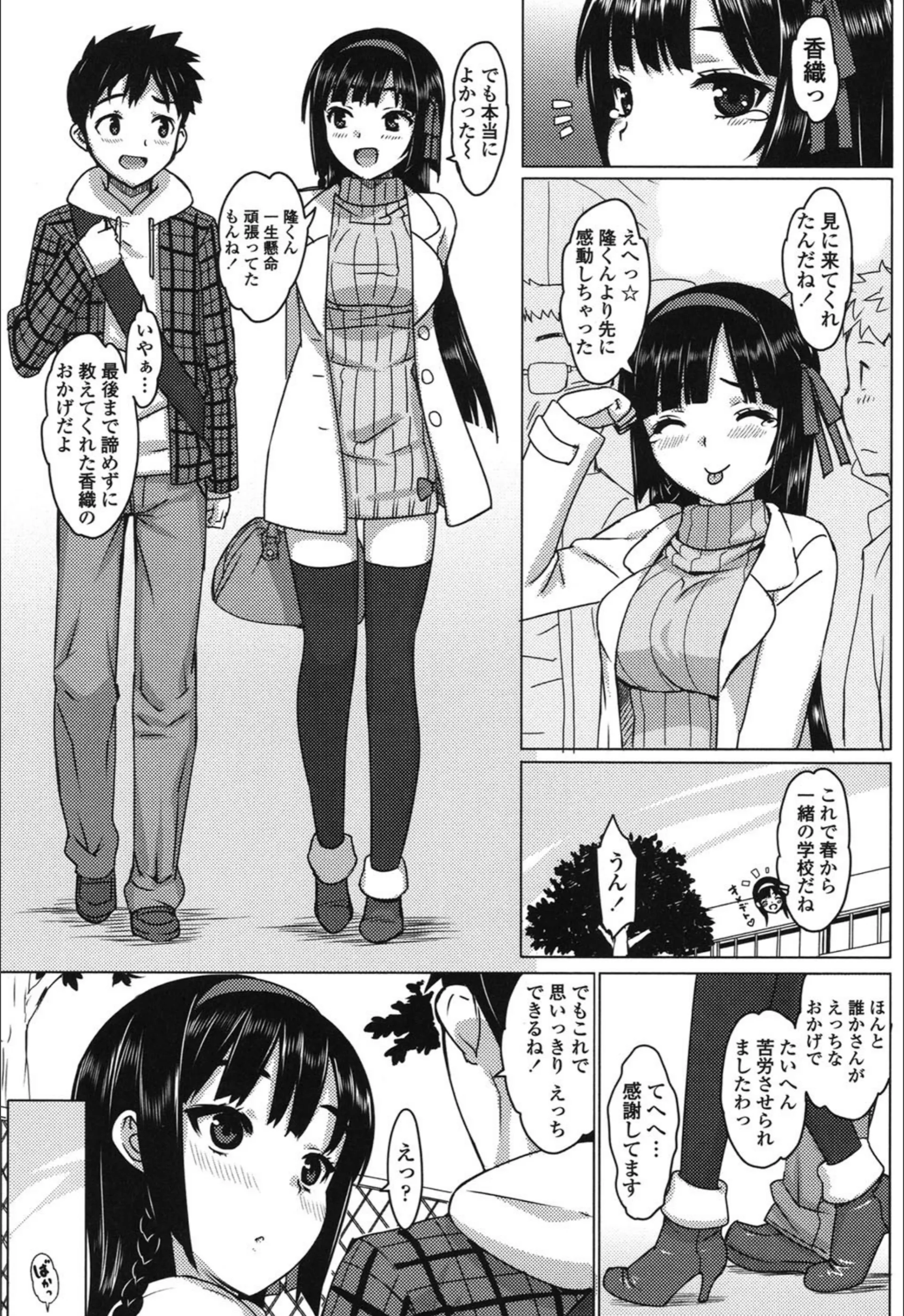 サンプル 3