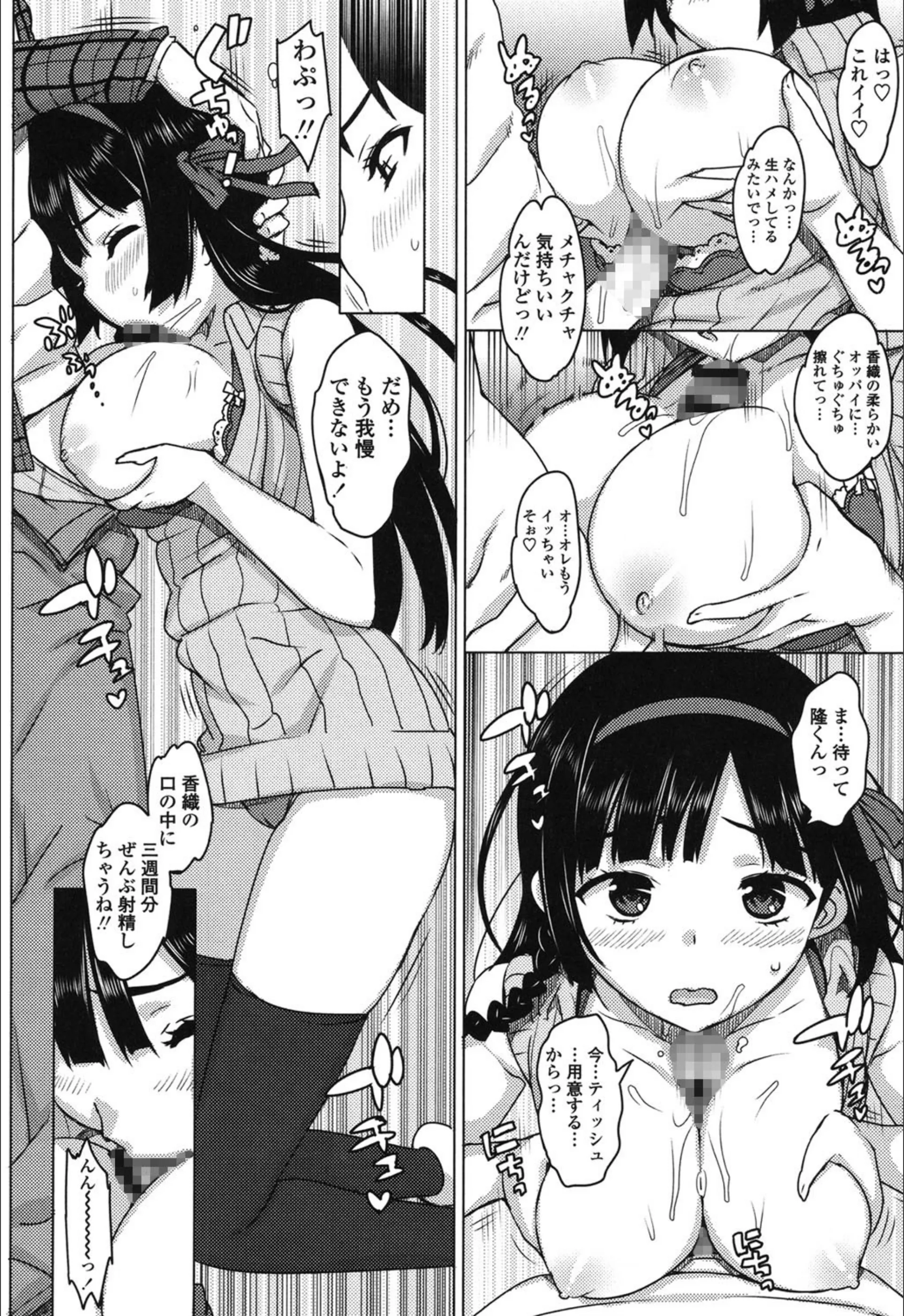 サンプル 6