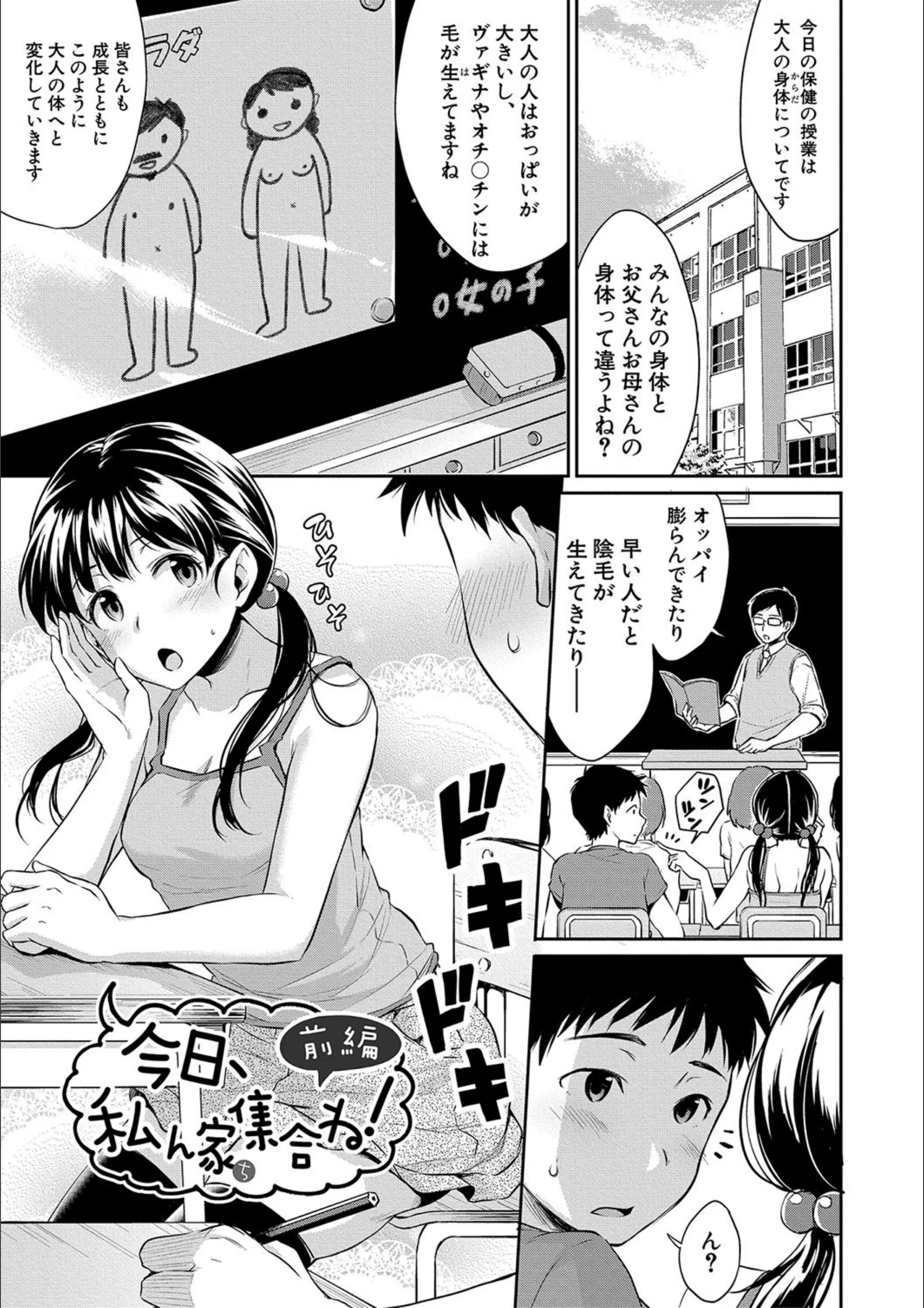 サンプル 2