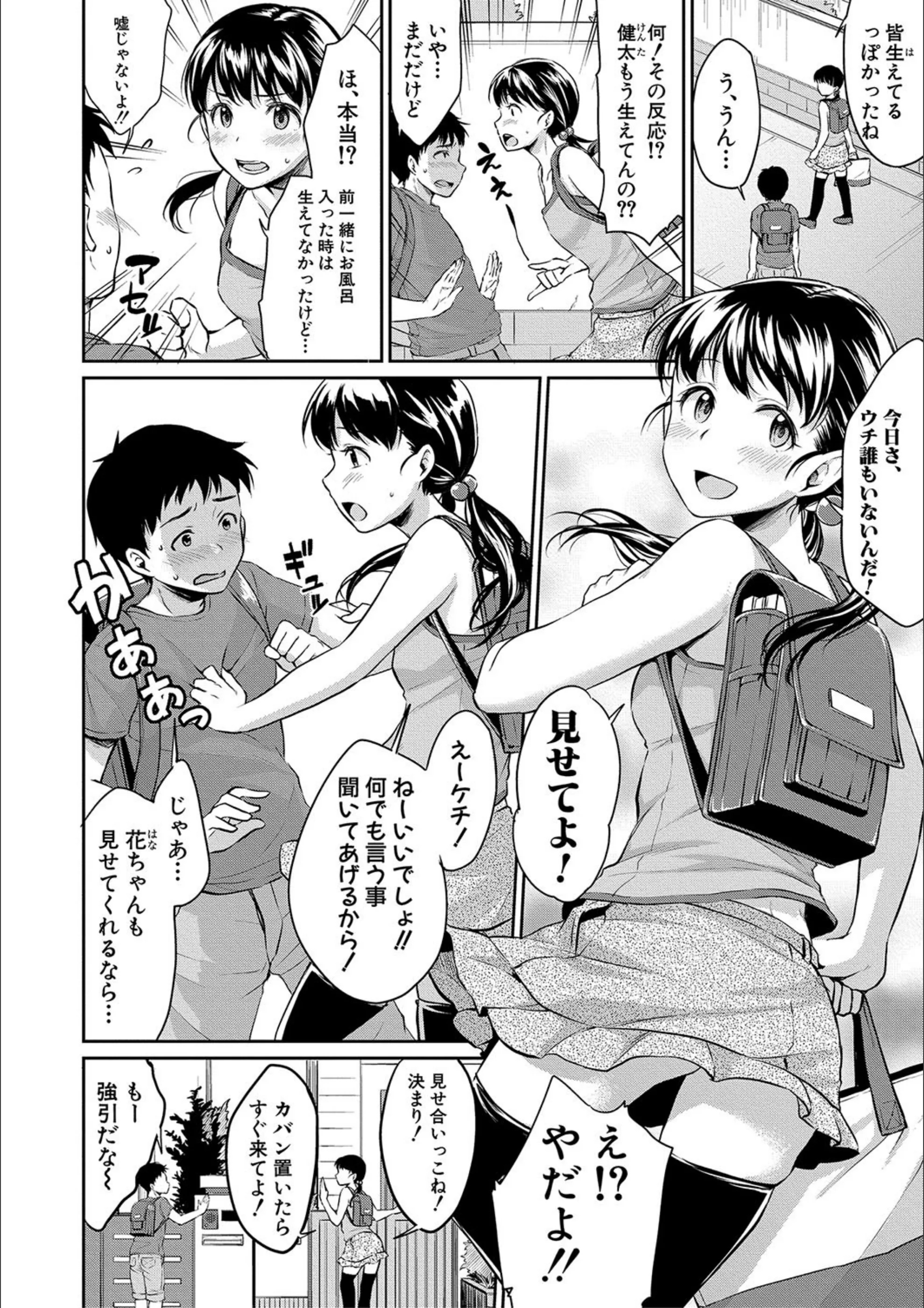 サンプル 3