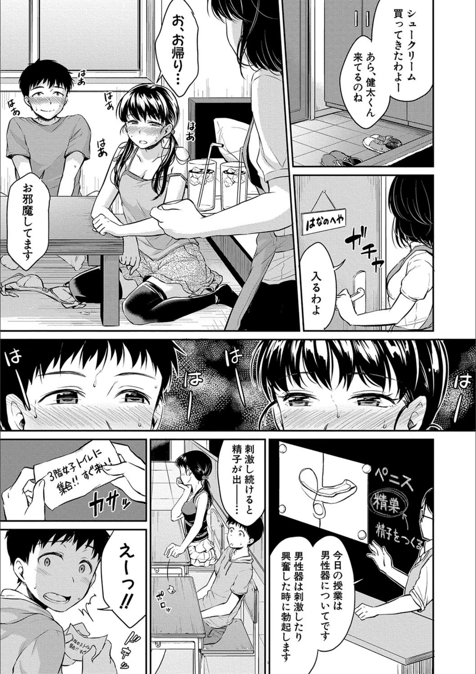 サンプル 8