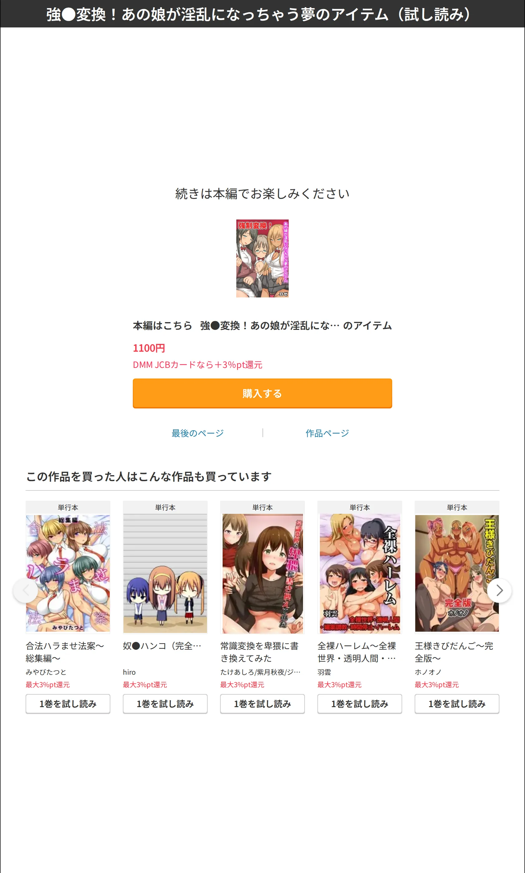 サンプル 10