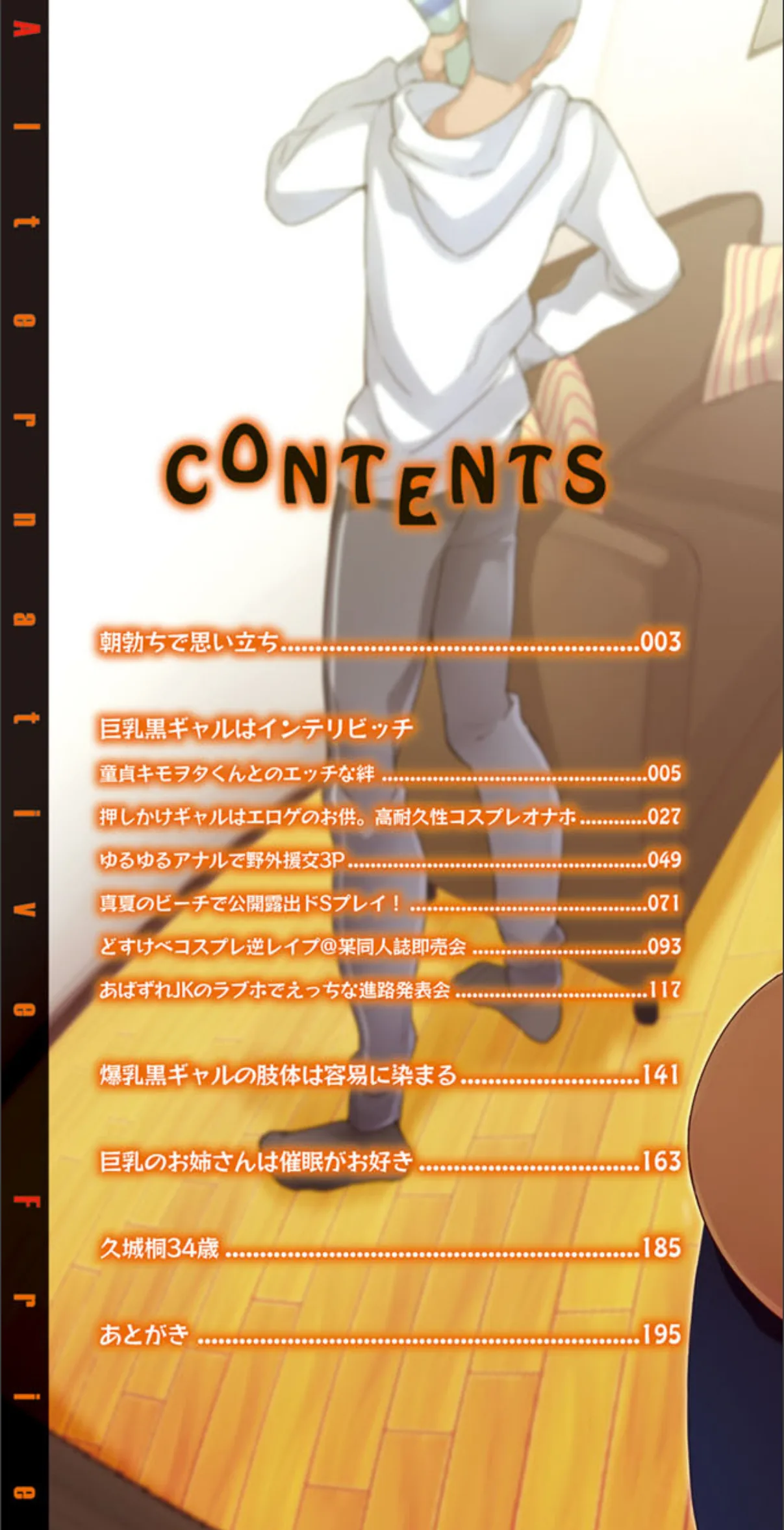 サンプル 2