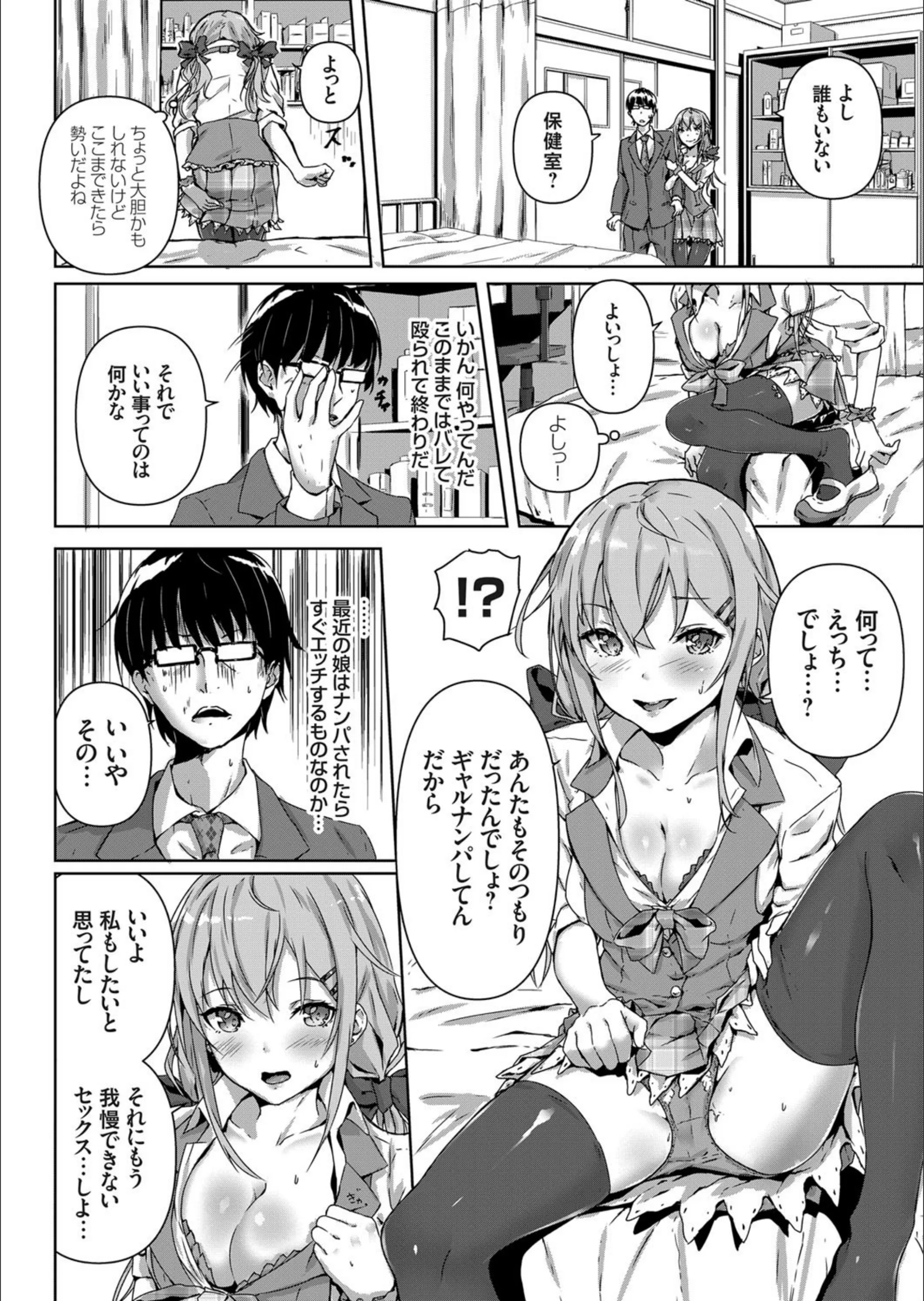サンプル 6