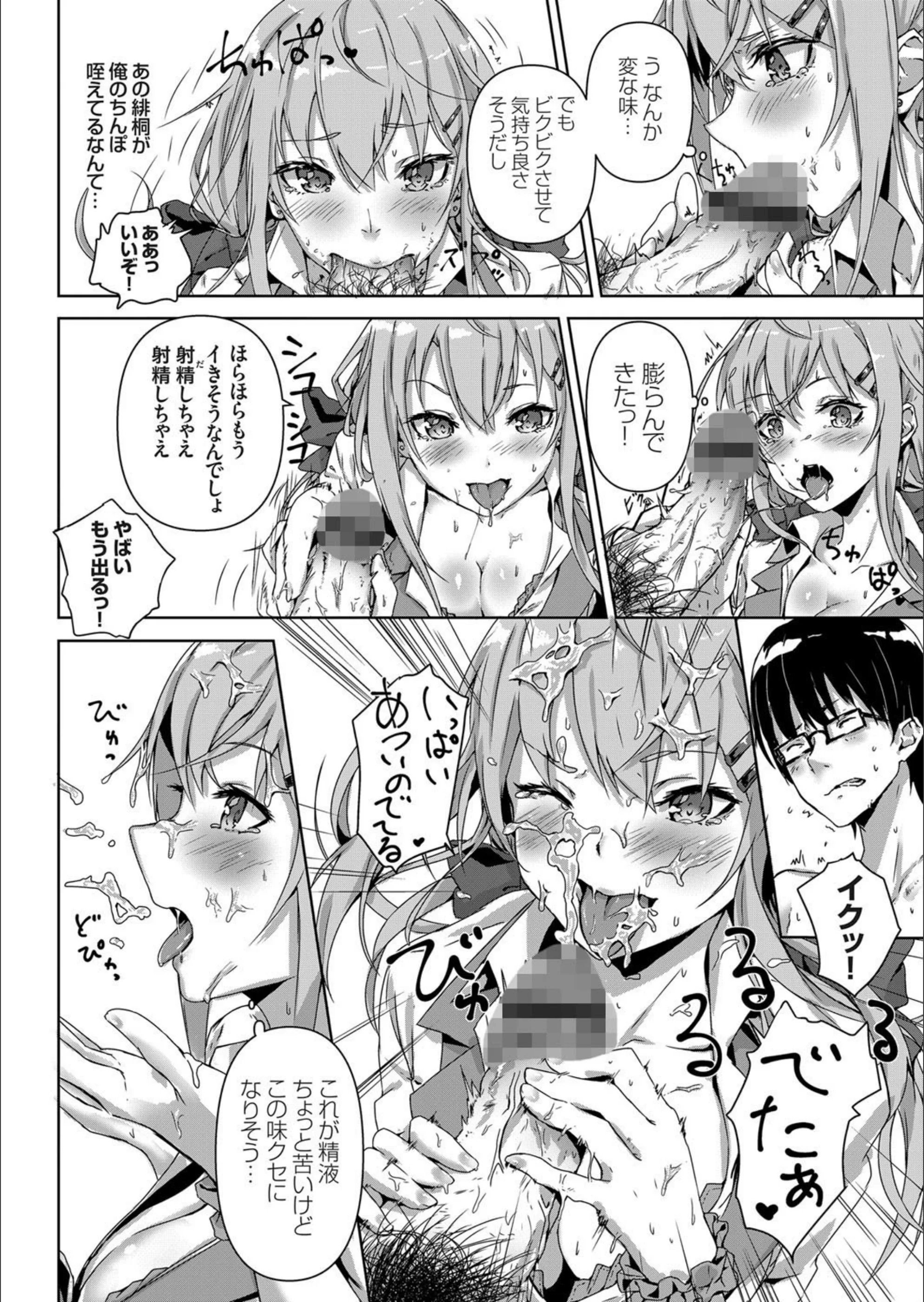 サンプル 8