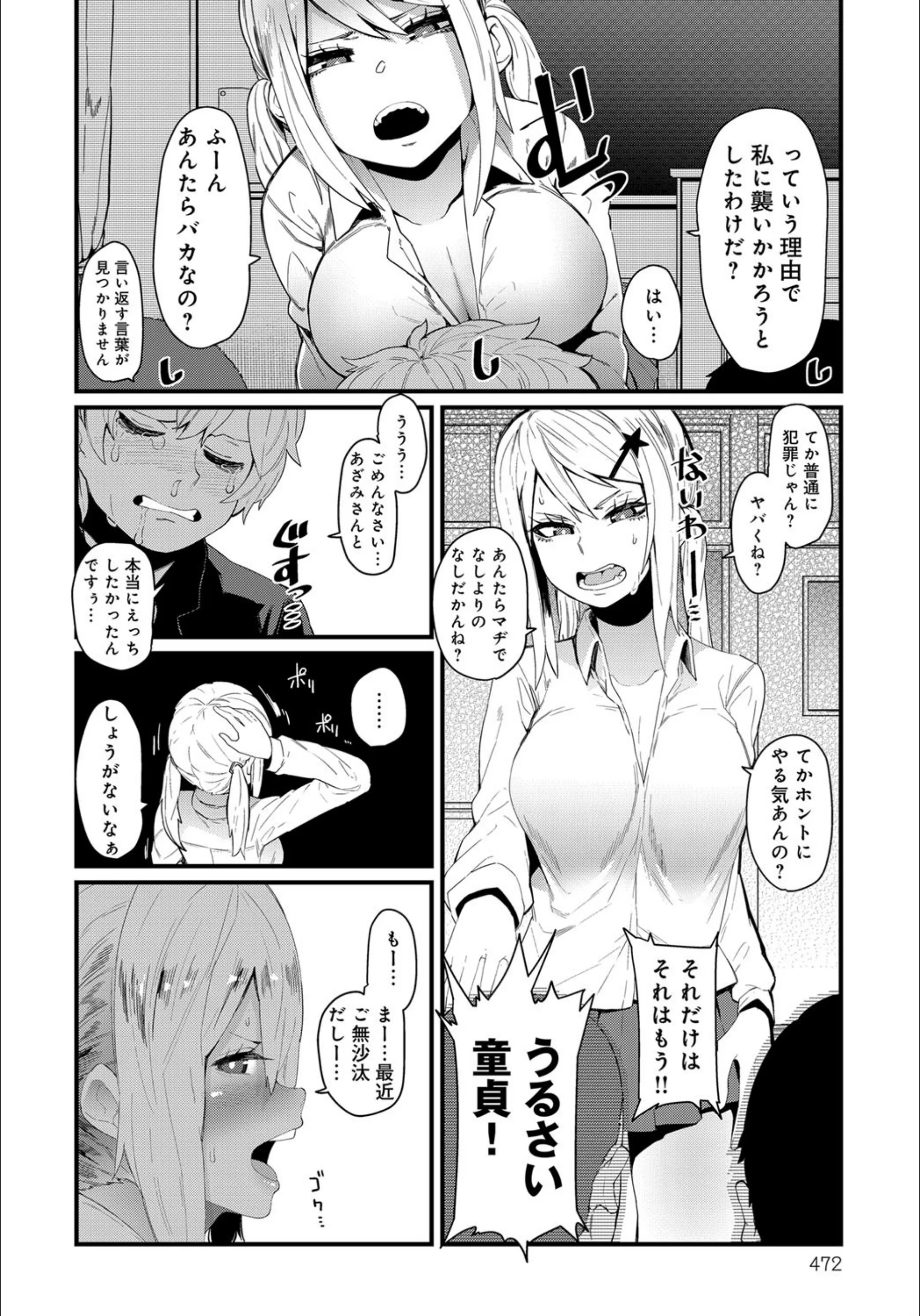 サンプル 4