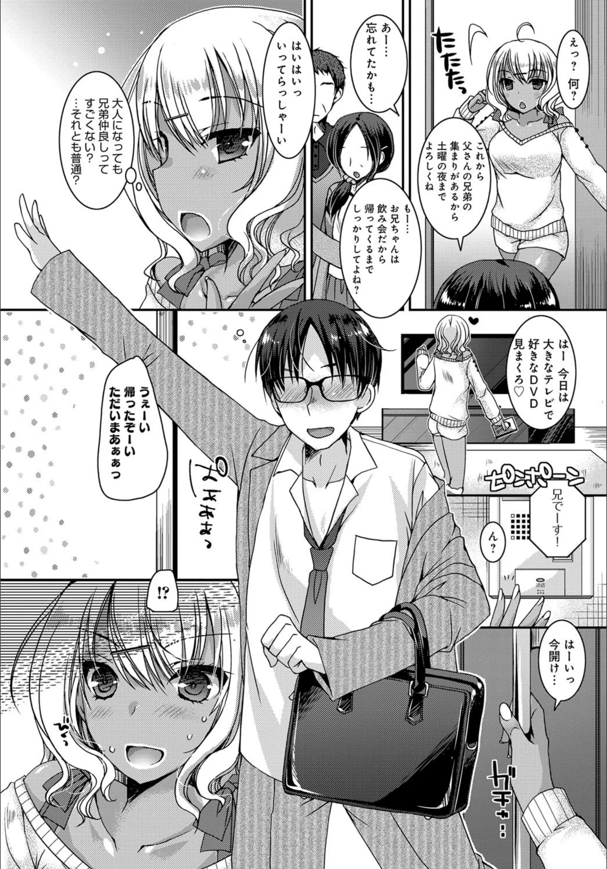 サンプル 2