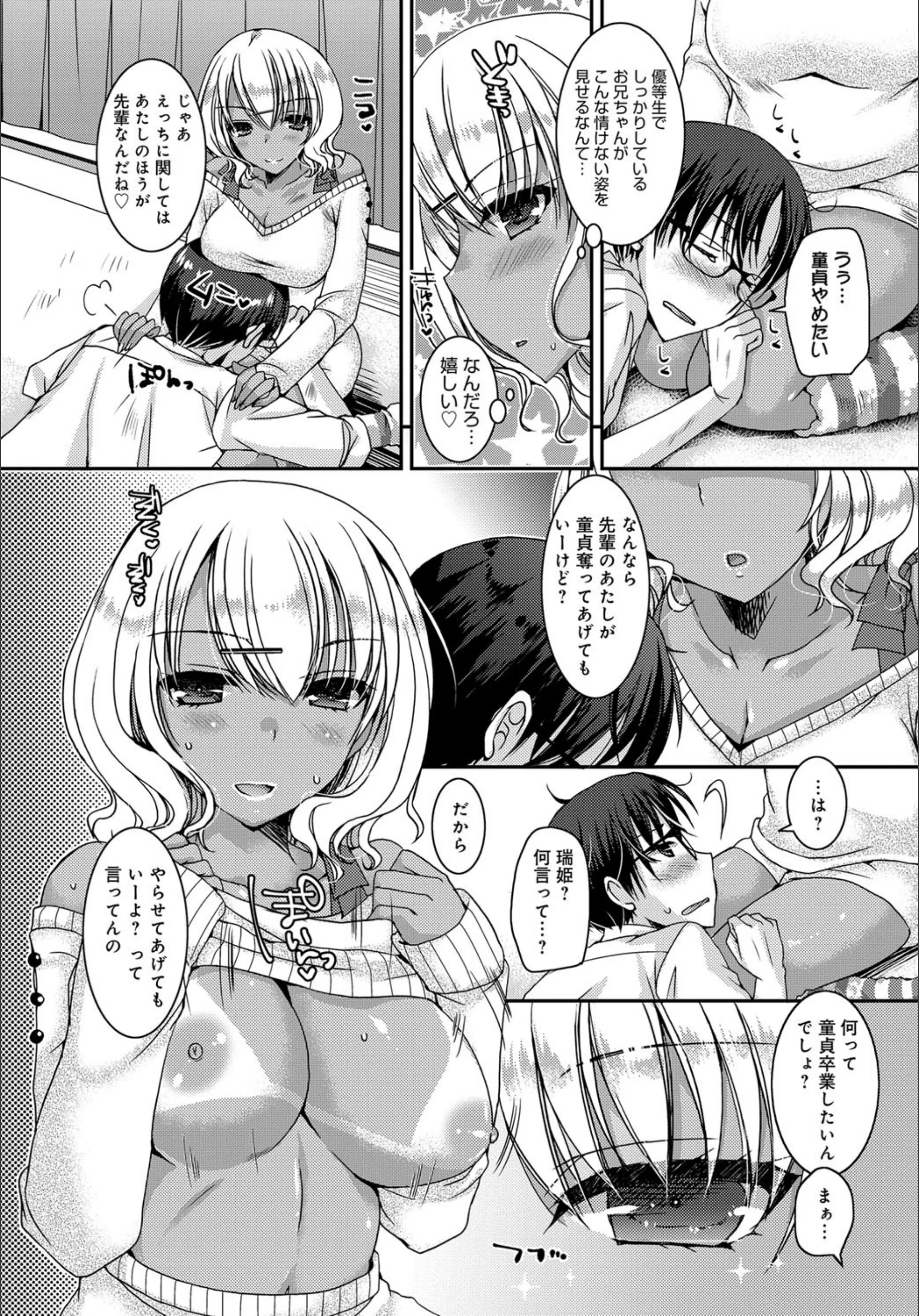 サンプル 6