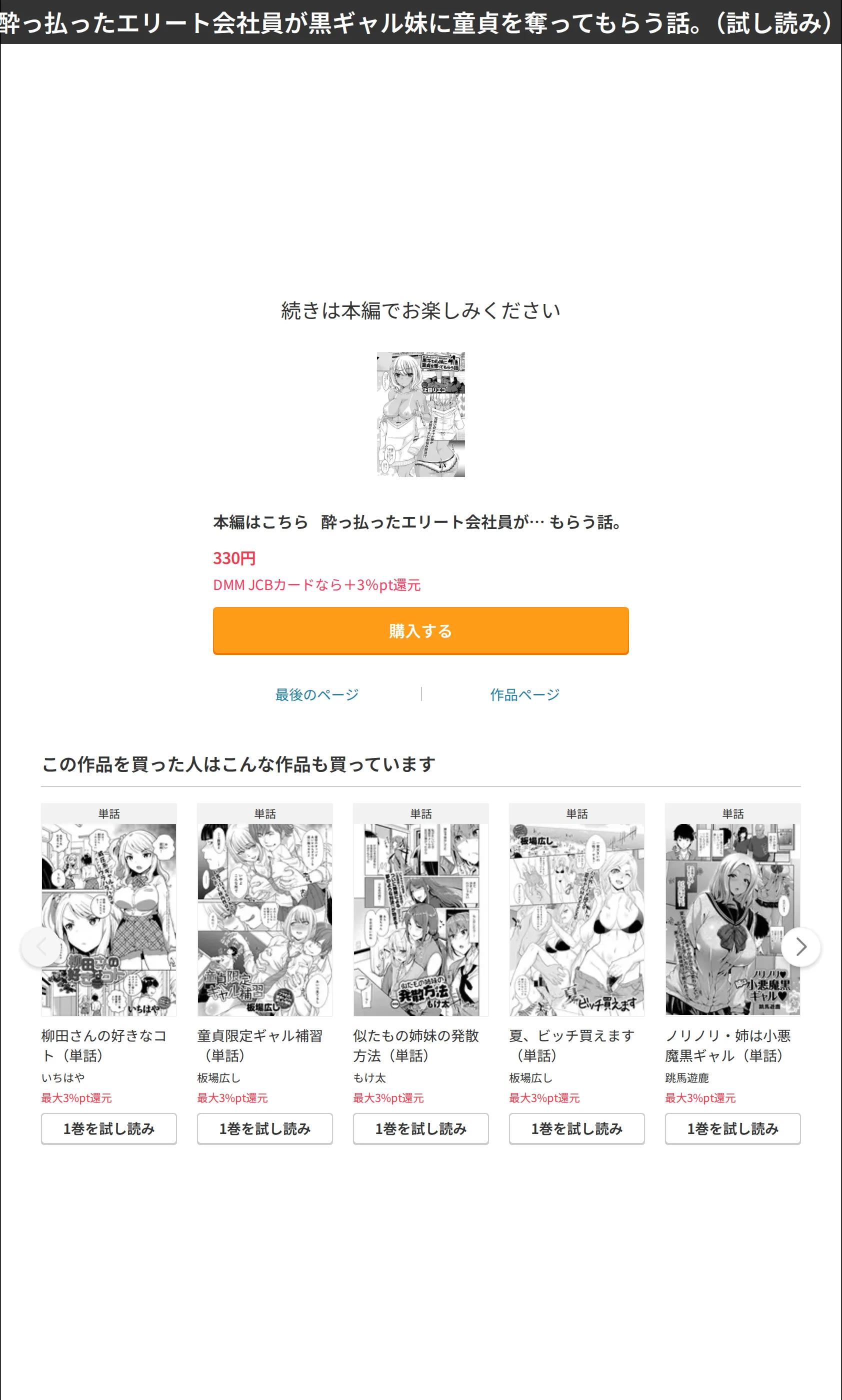 サンプル 8
