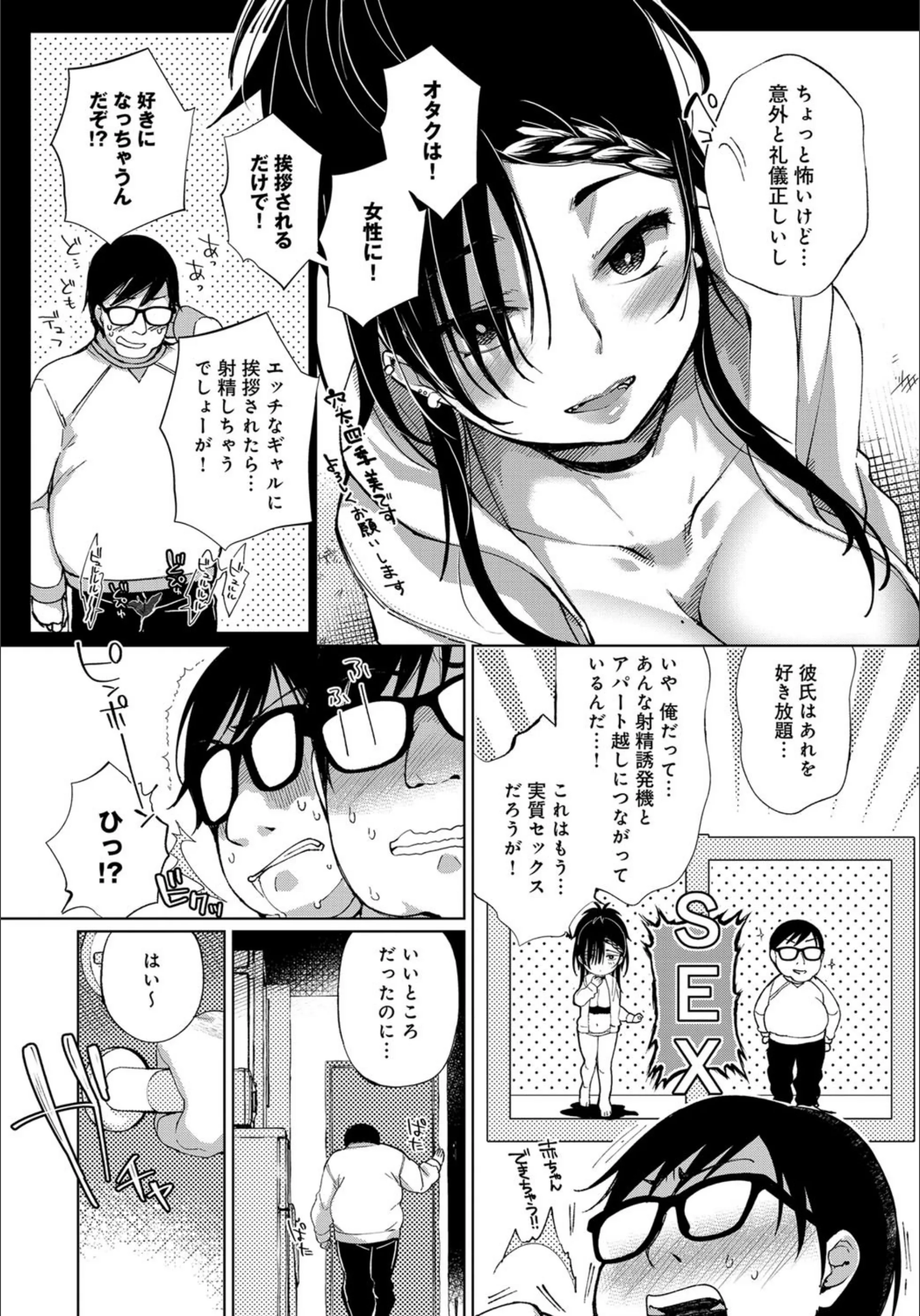 サンプル 3