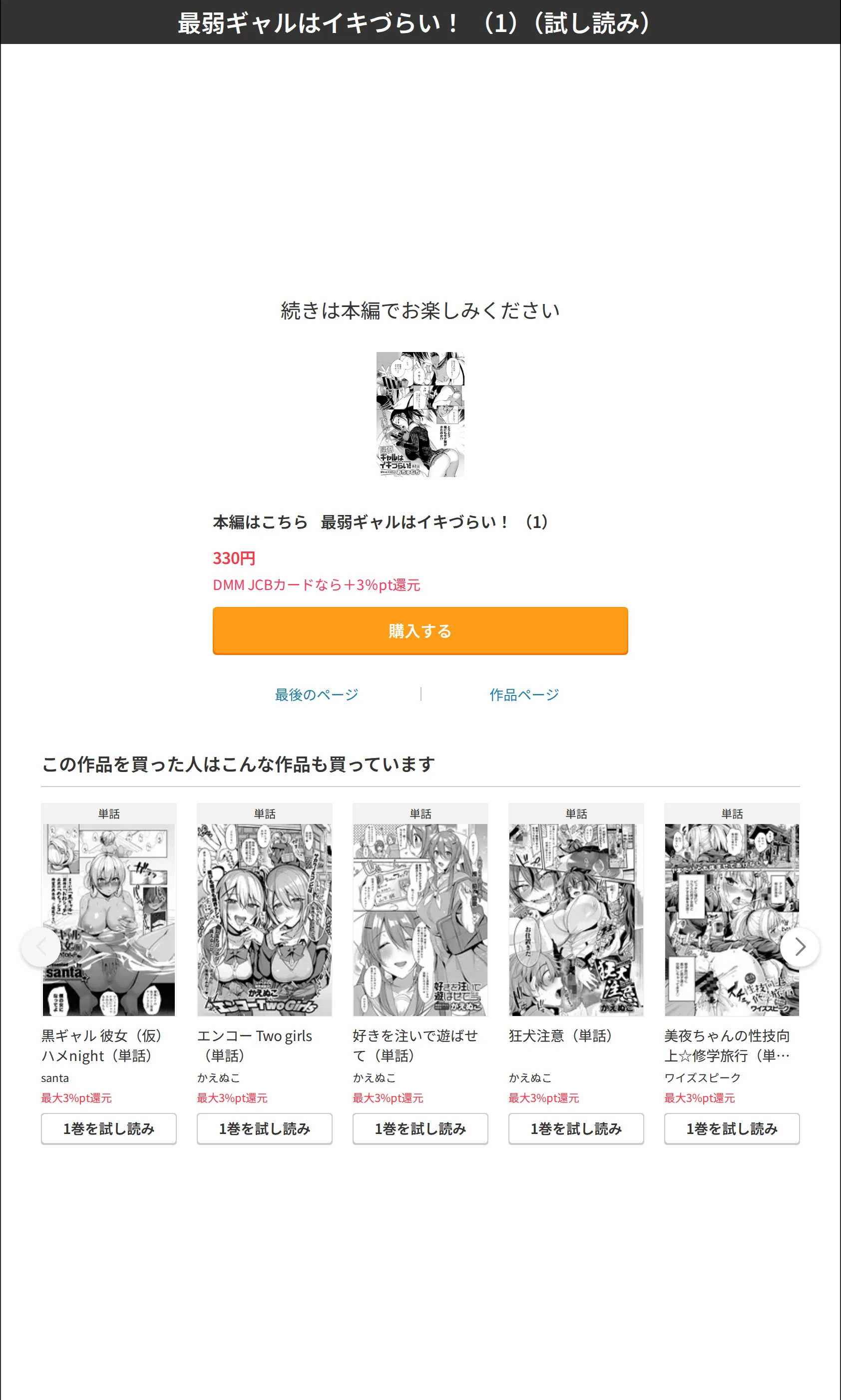 サンプル 8