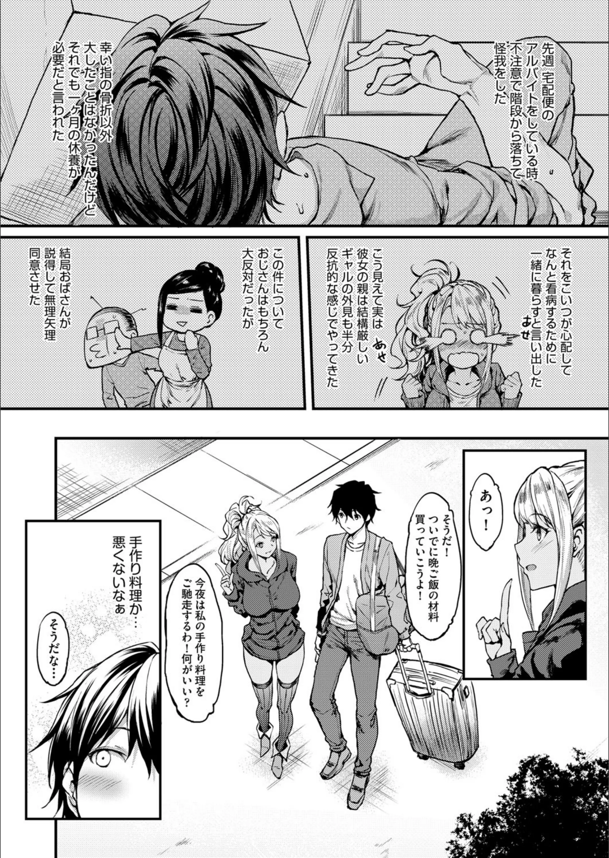 サンプル 2