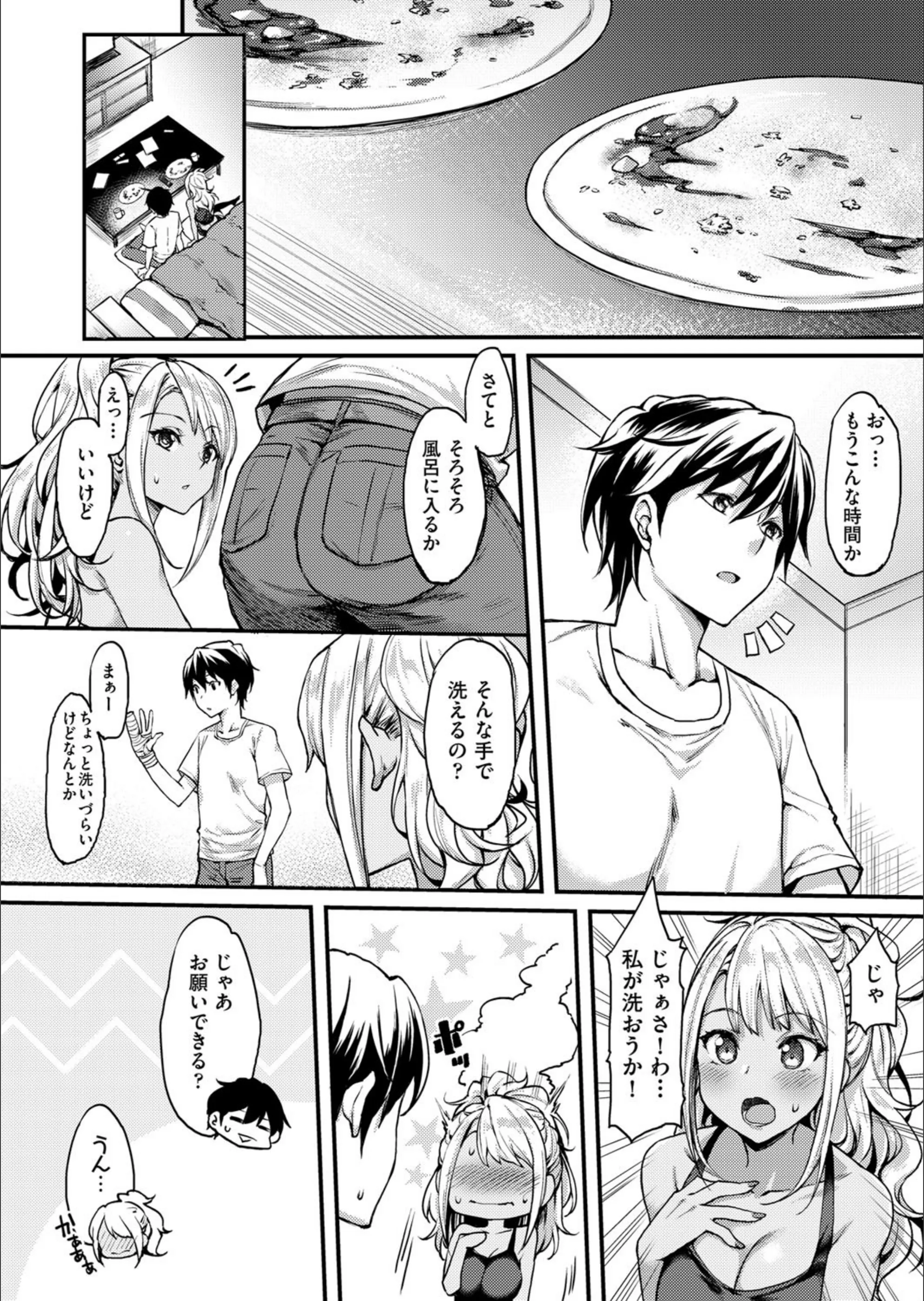 サンプル 5