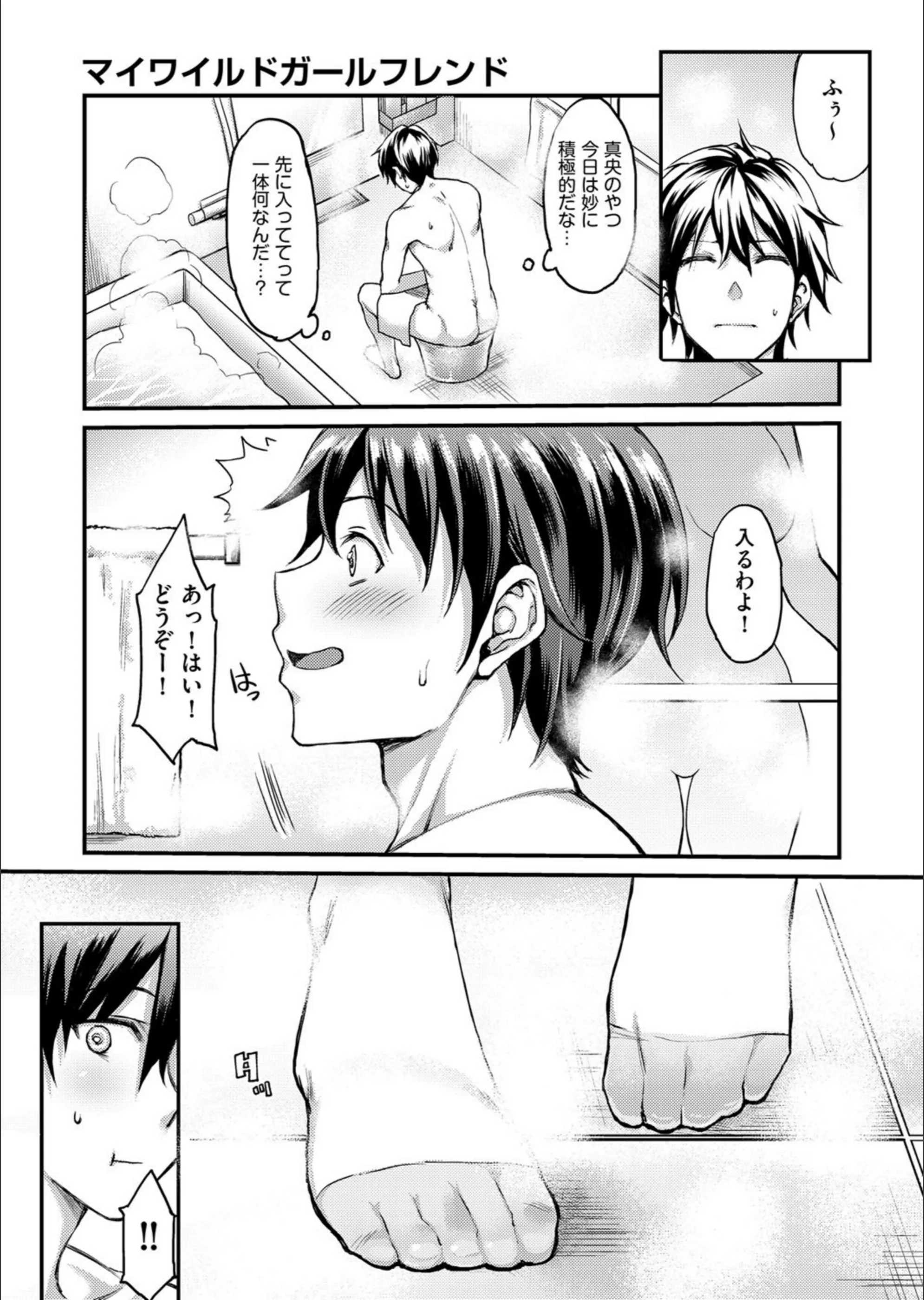 サンプル 6