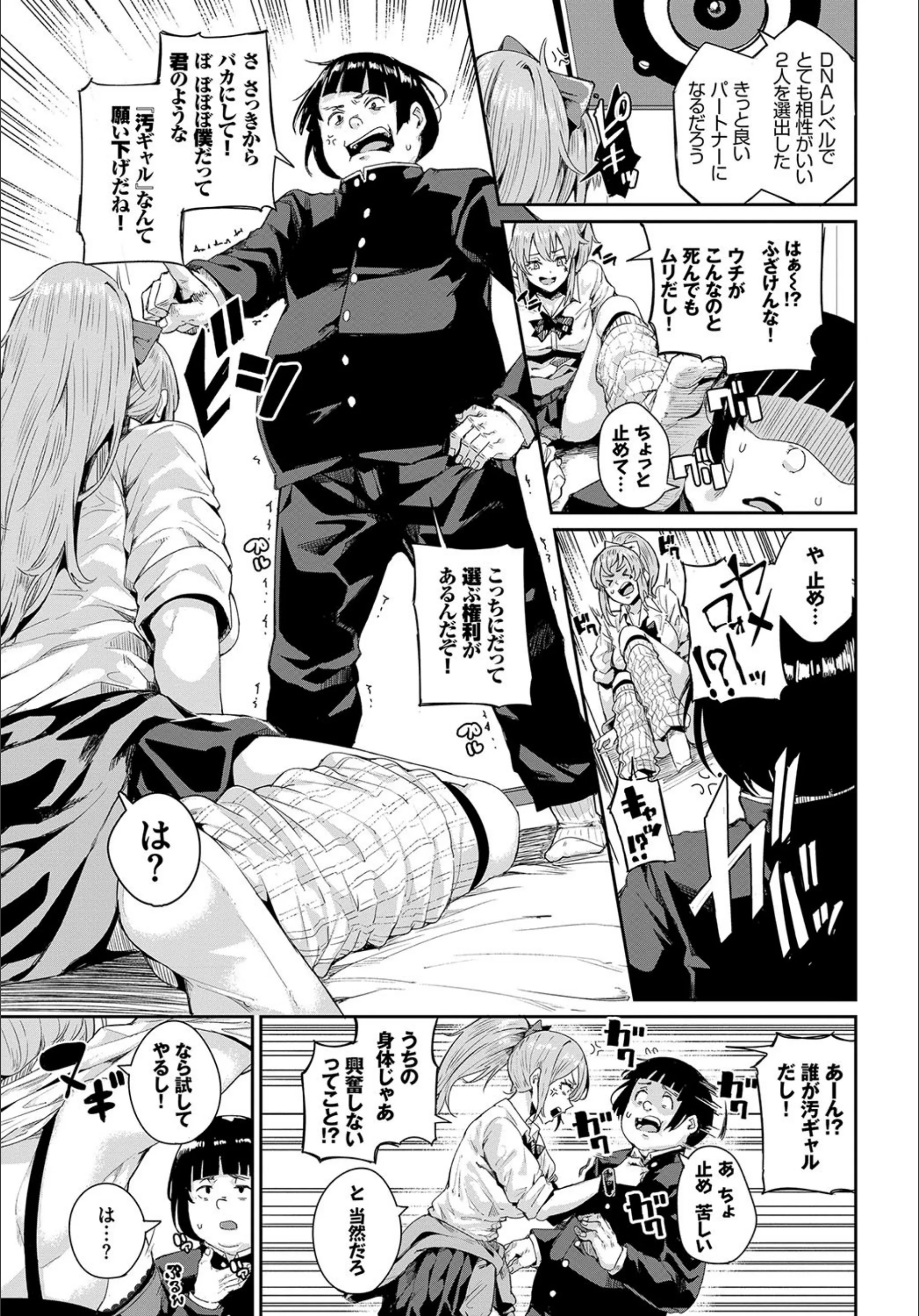 サンプル 2
