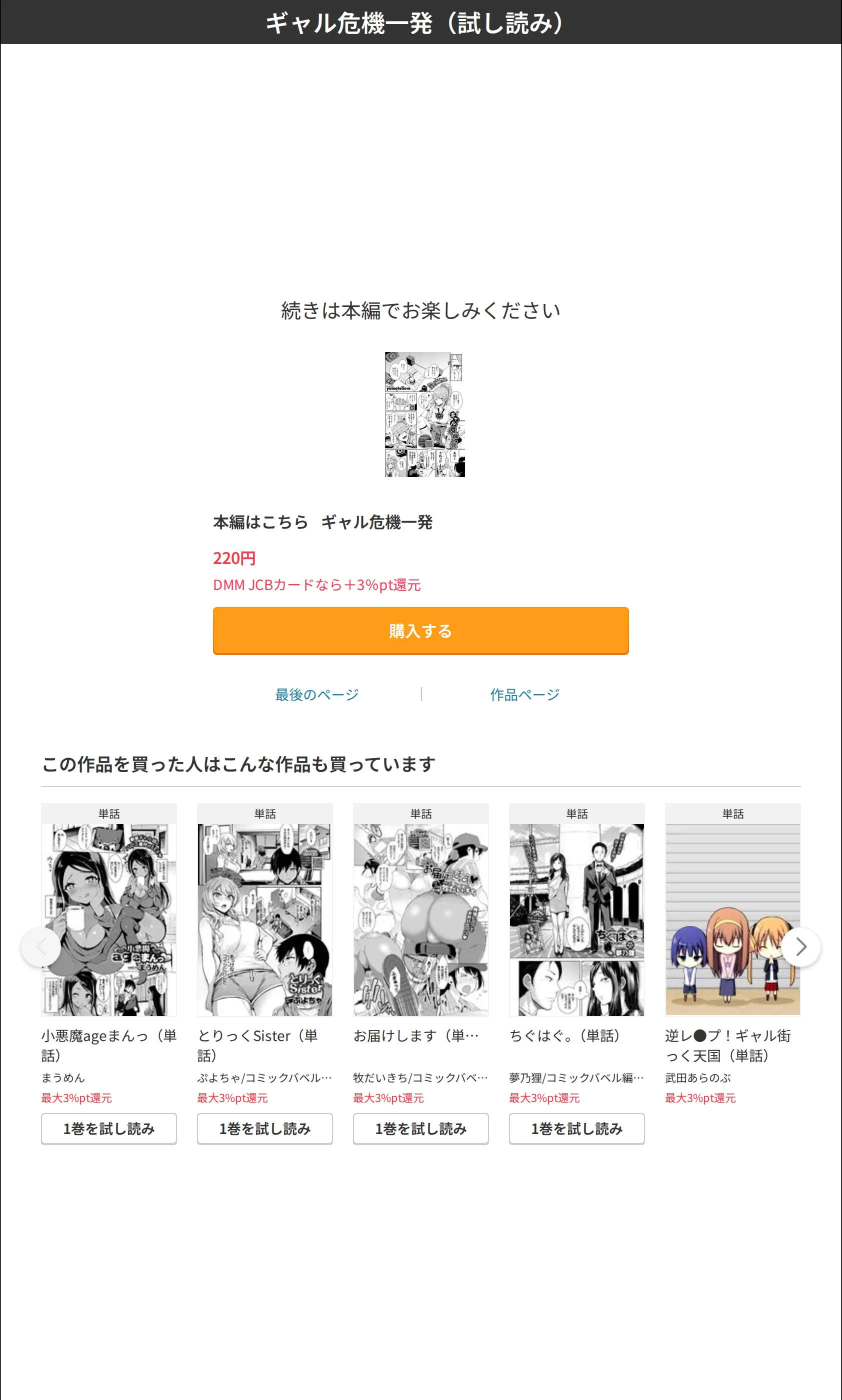 サンプル 7