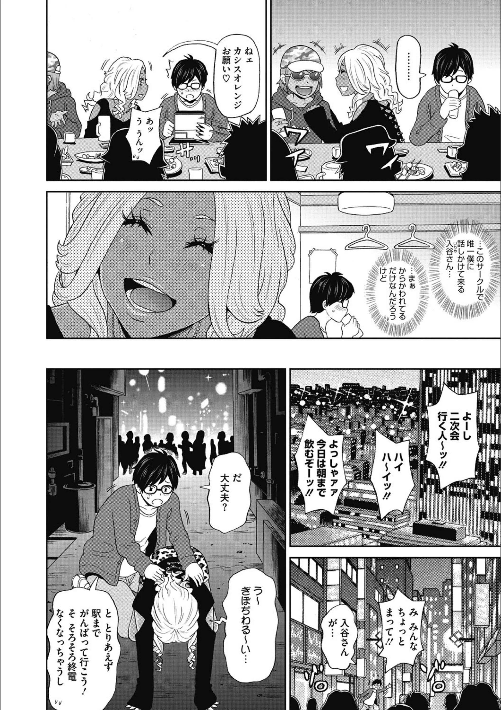 サンプル 2