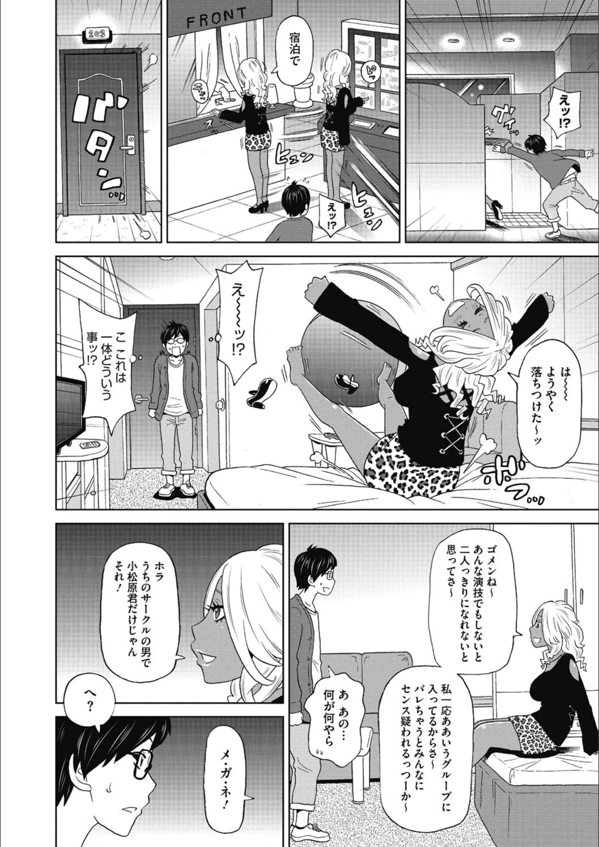 サンプル 4