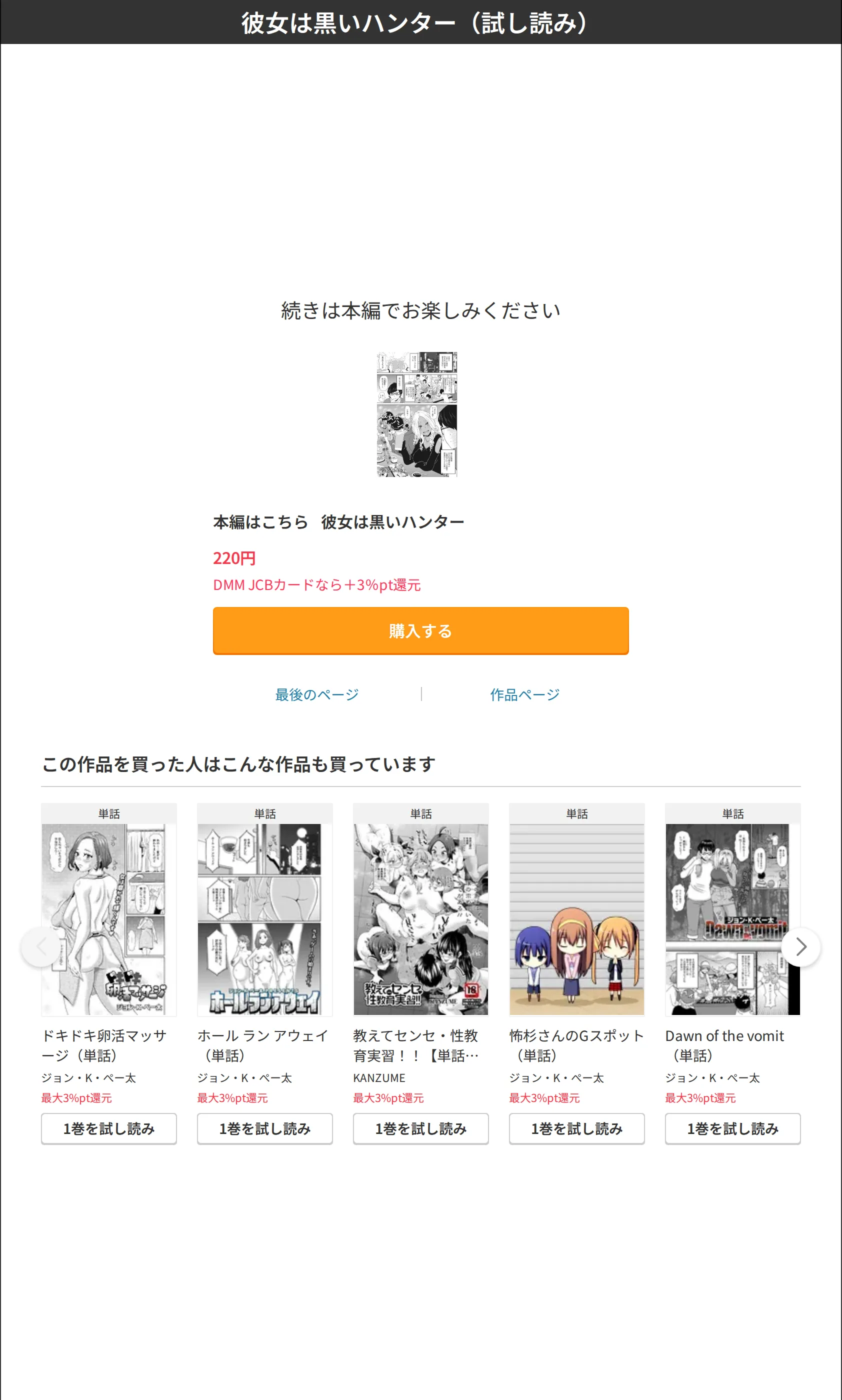 サンプル 8