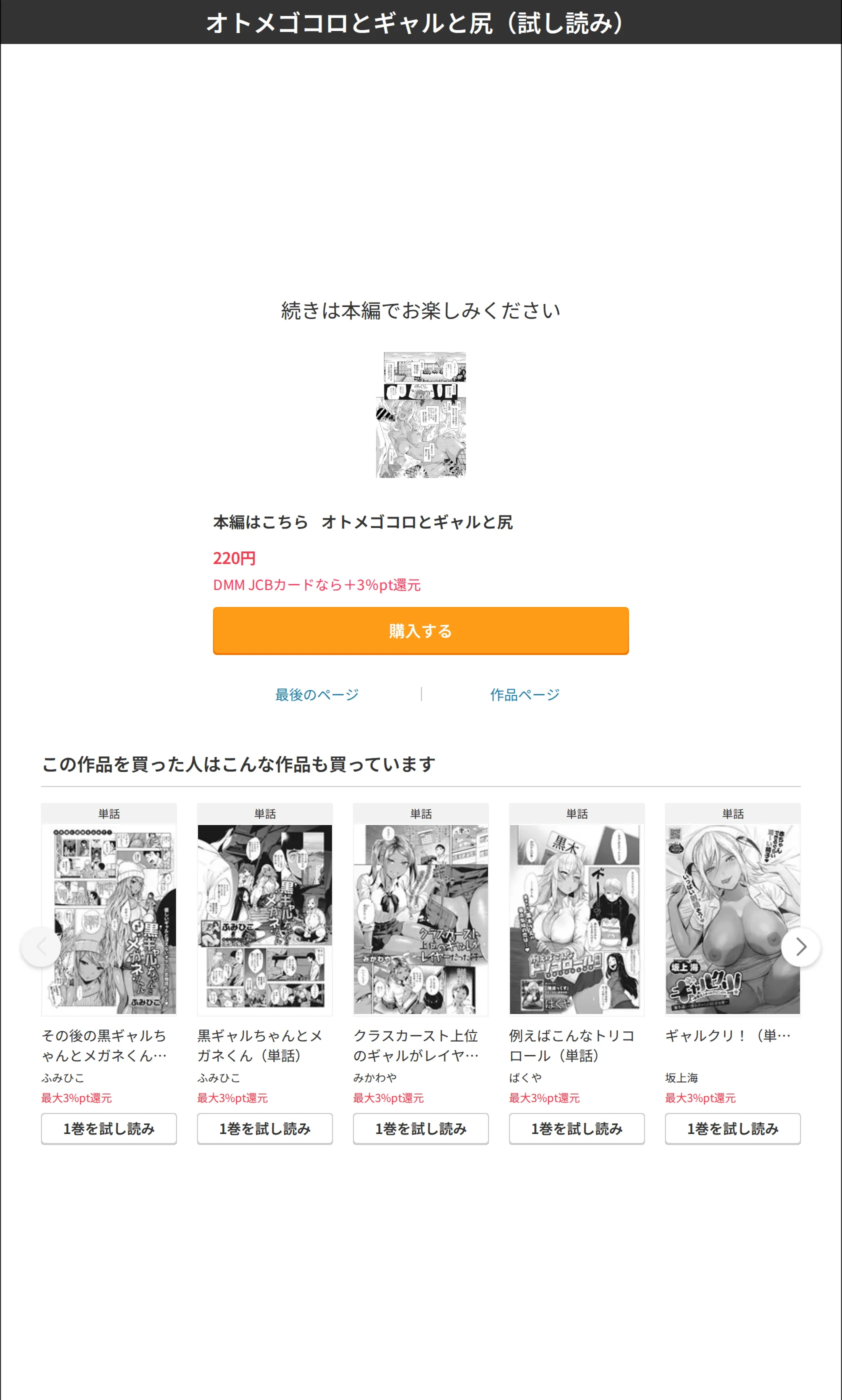 サンプル 8