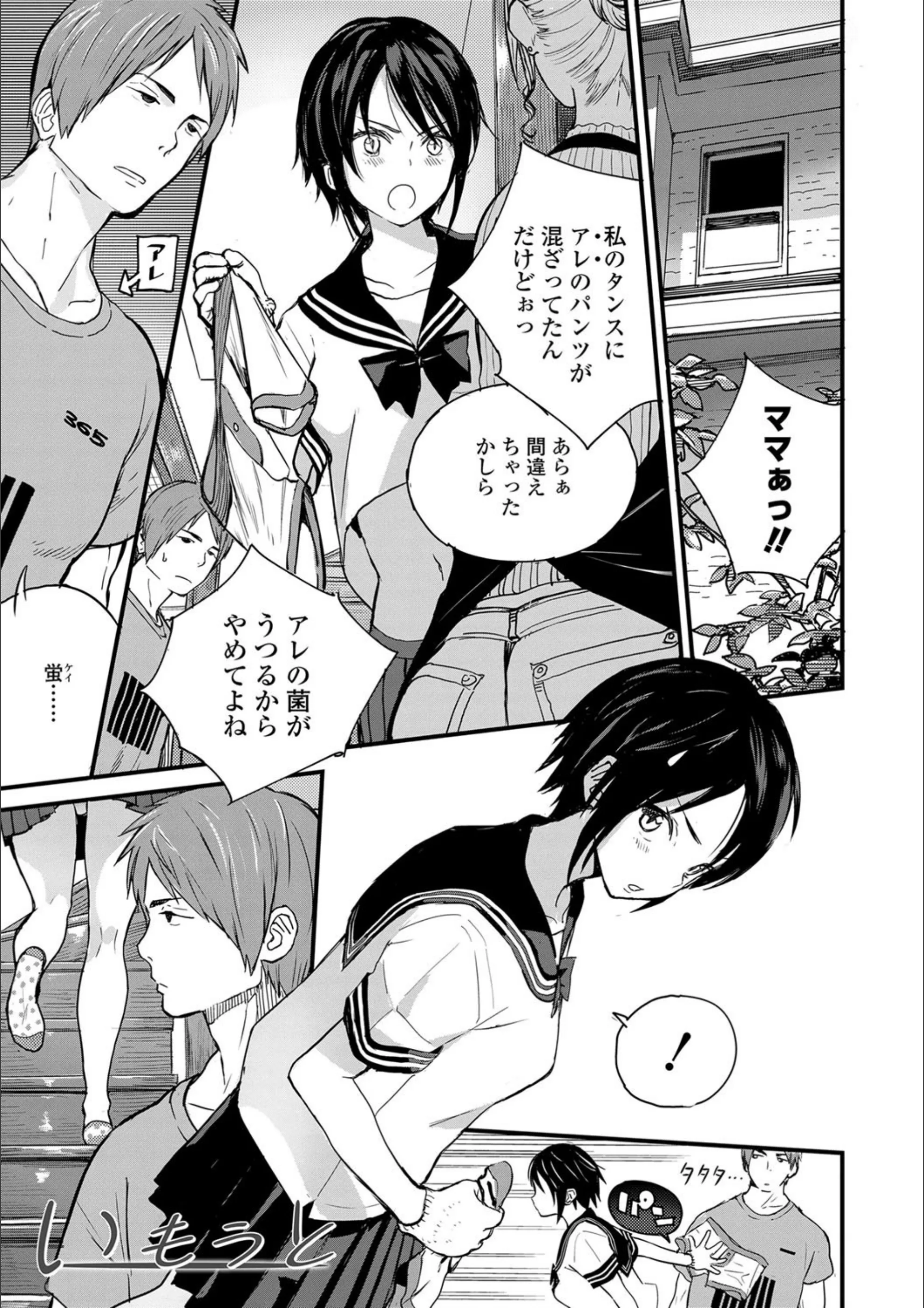 サンプル 3