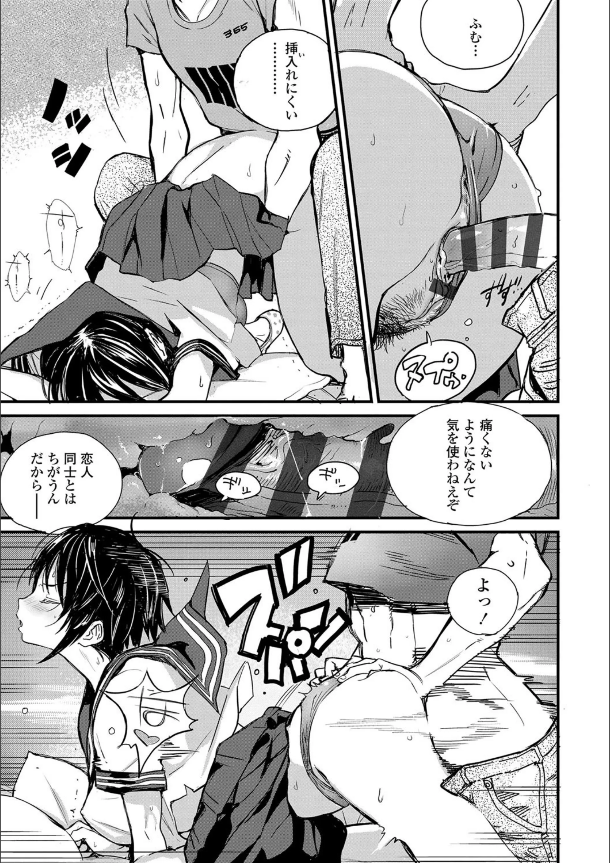 サンプル 7