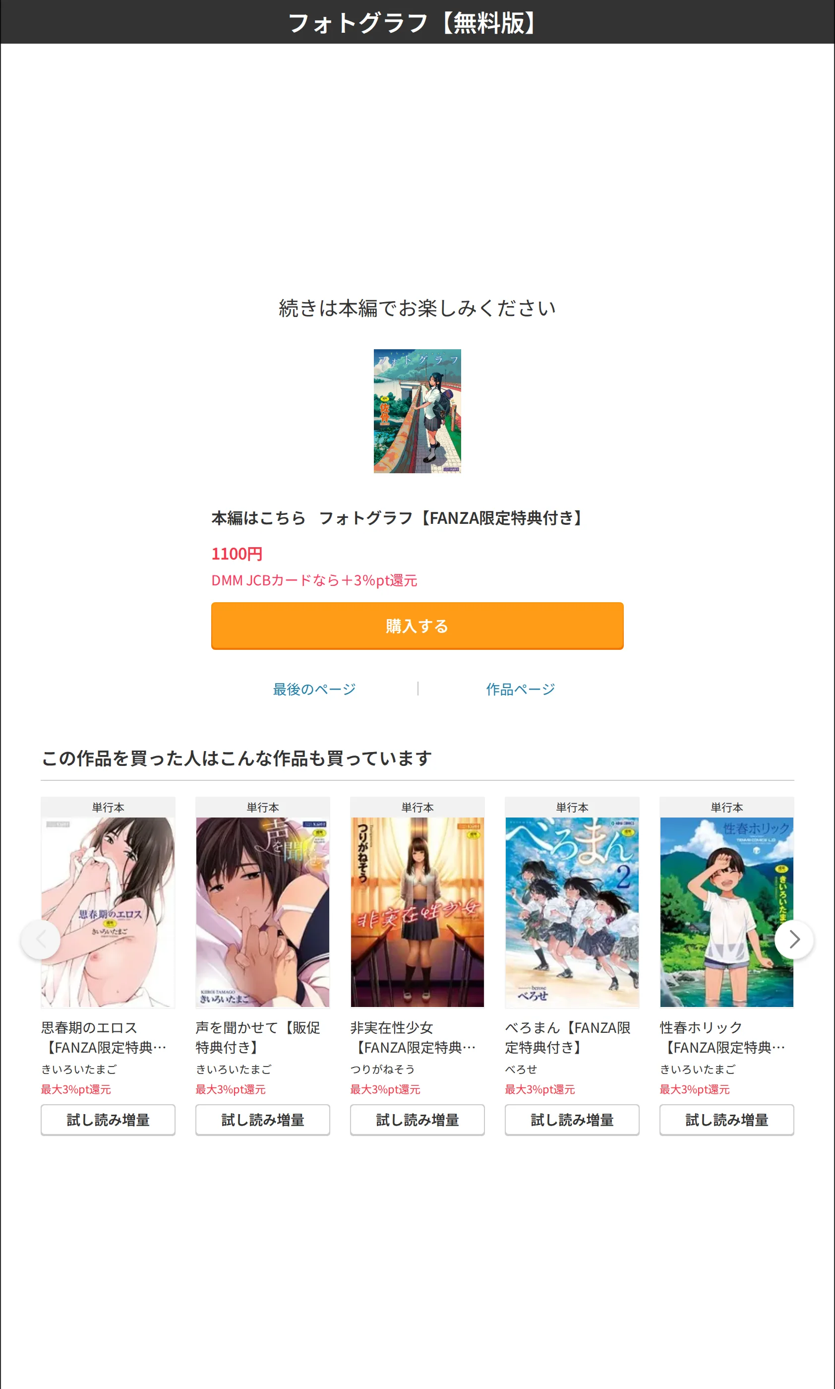 サンプル 10