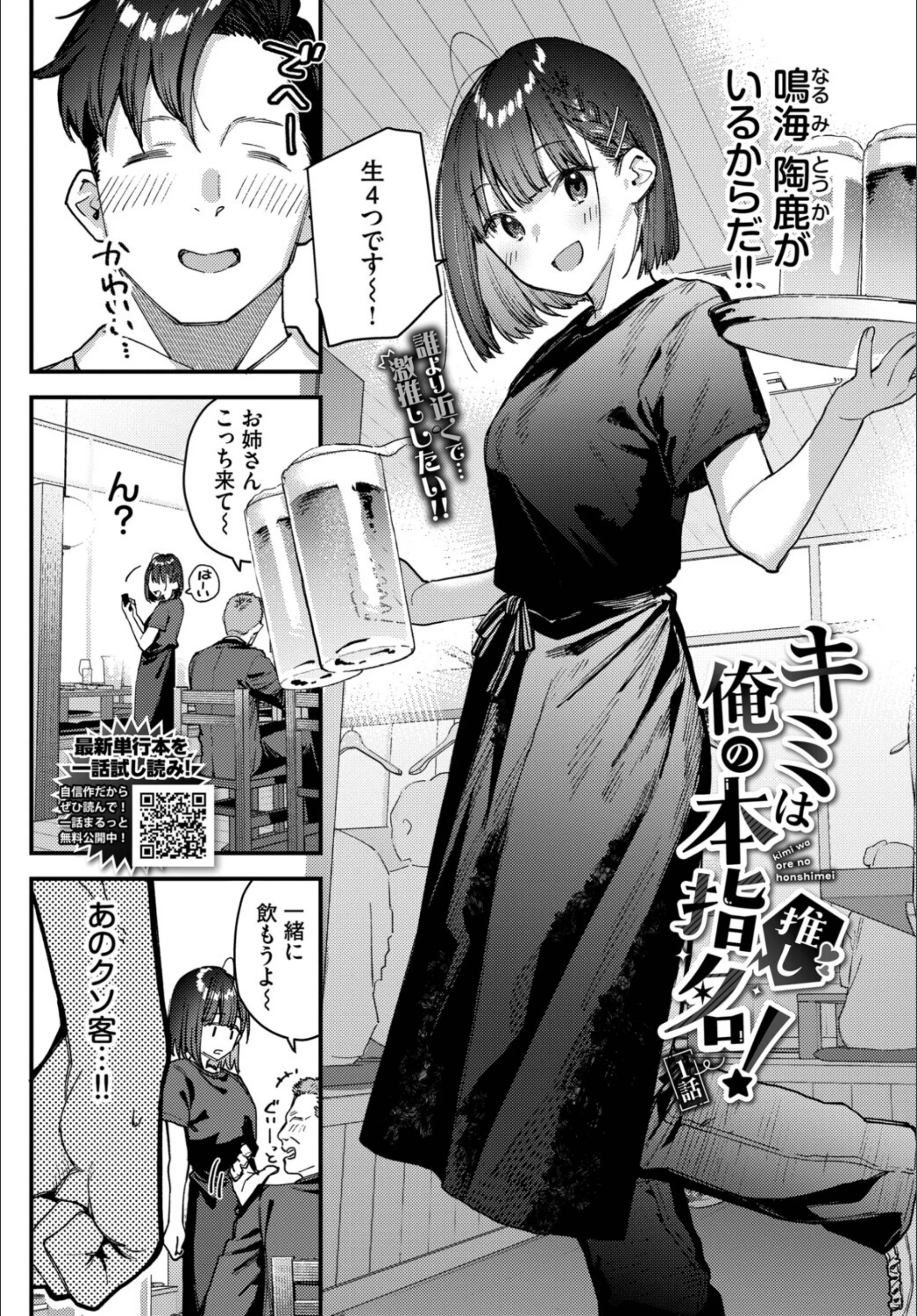 サンプル 3