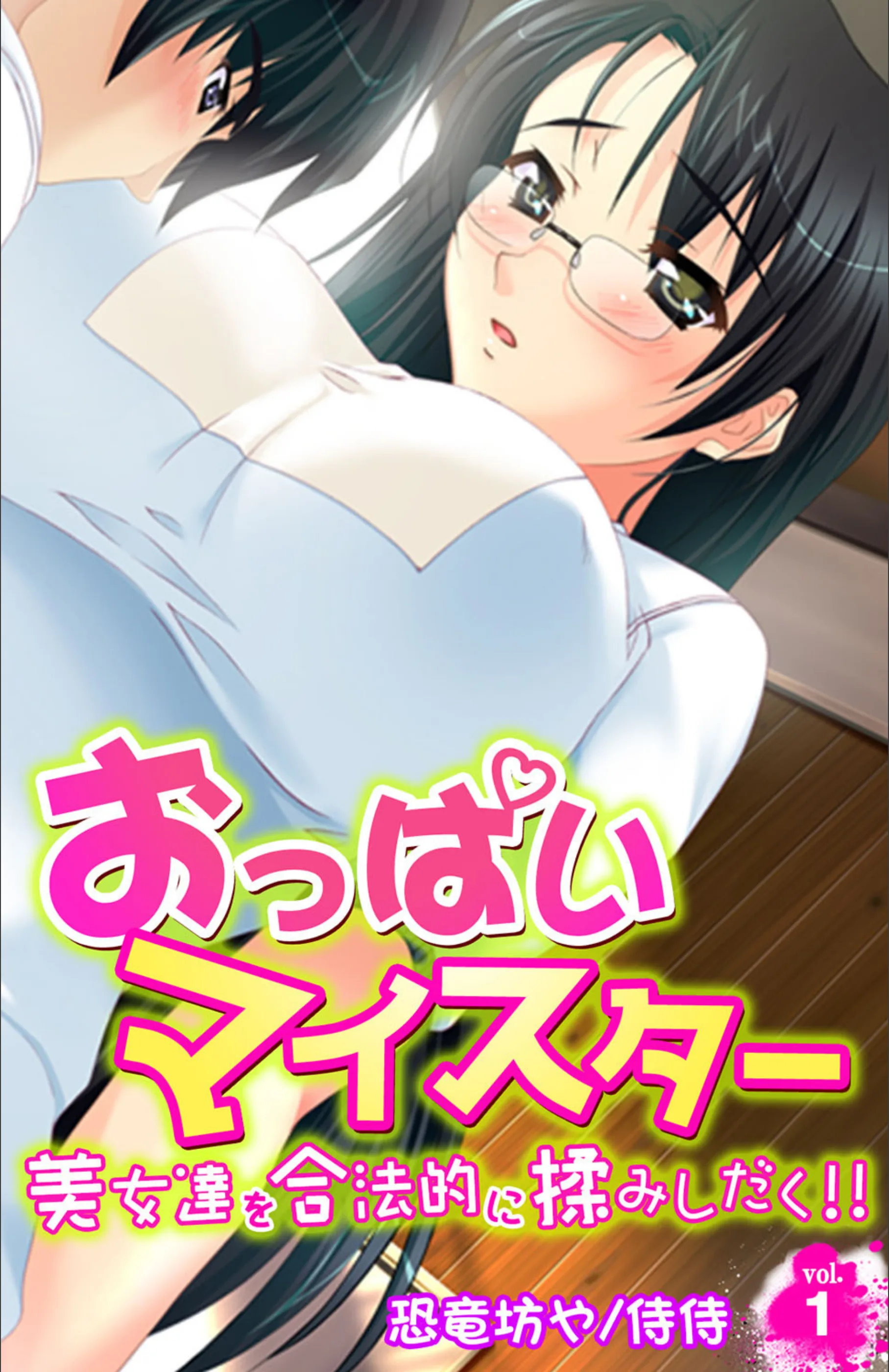 サンプル 1