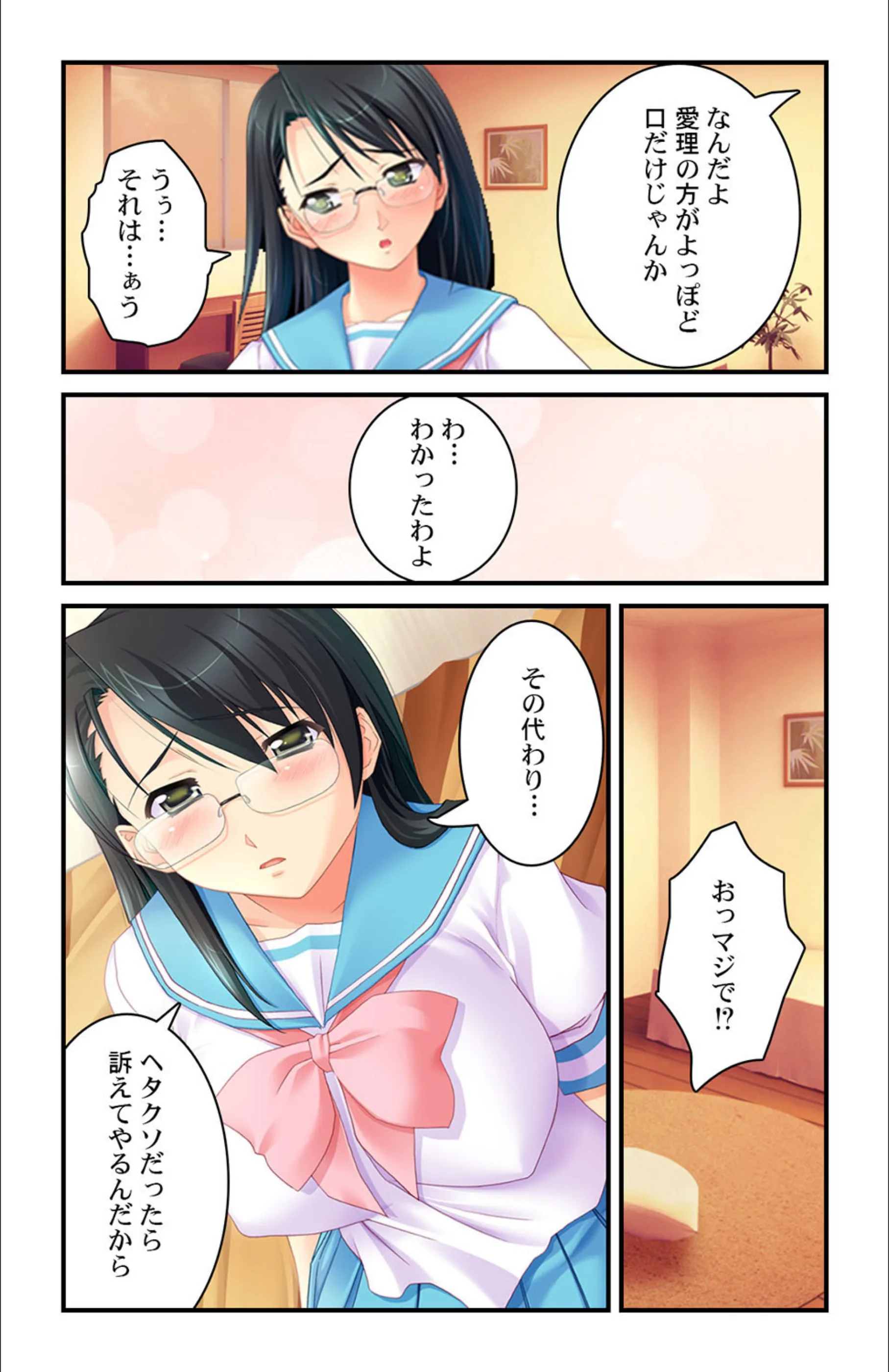 サンプル 5